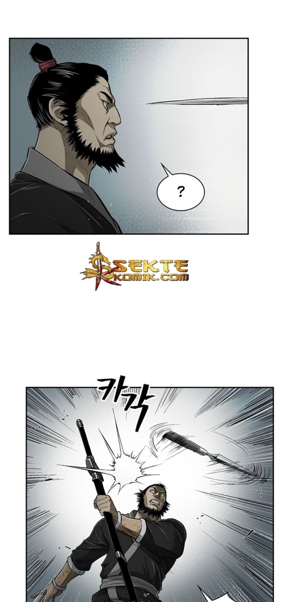 Record of the War God Chapter 18 - halaman 36