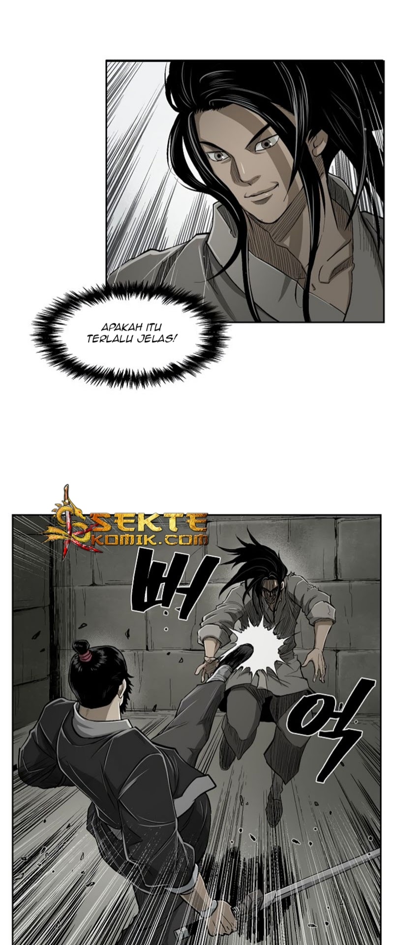 Record of the War God Chapter 19 - halaman 15