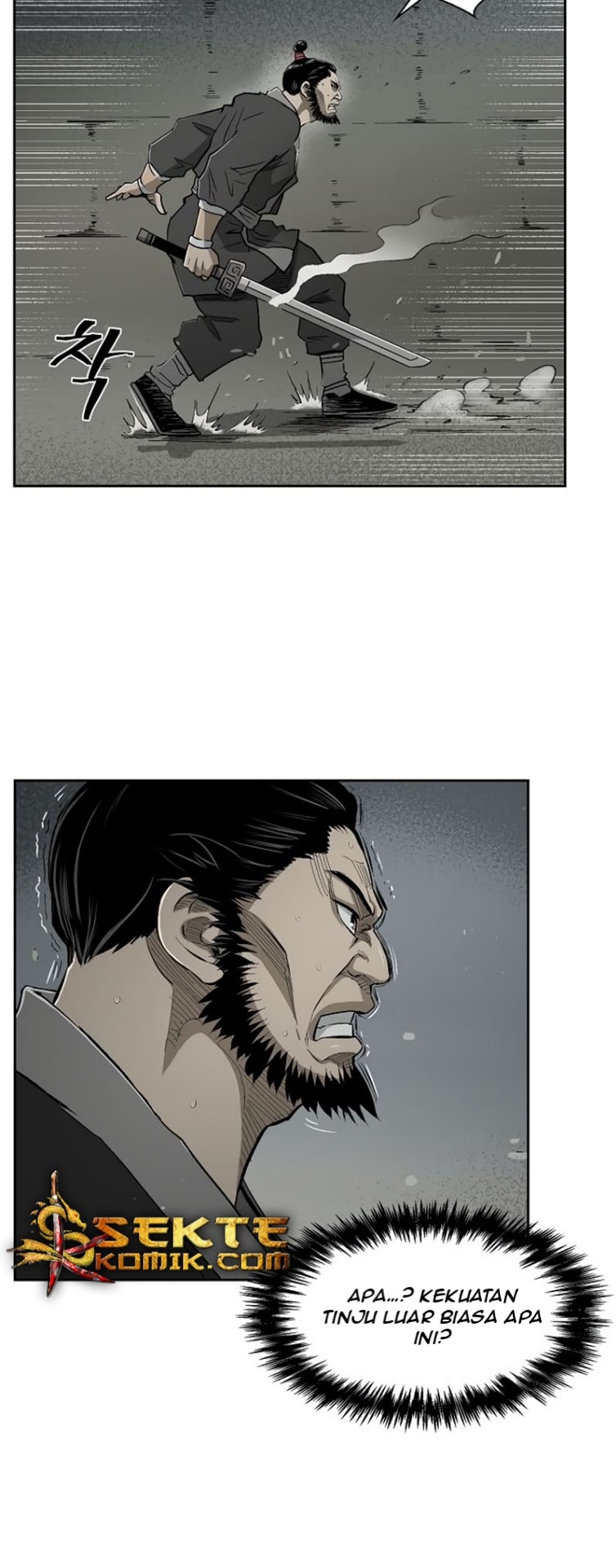 Record of the War God Chapter 19 - halaman 21