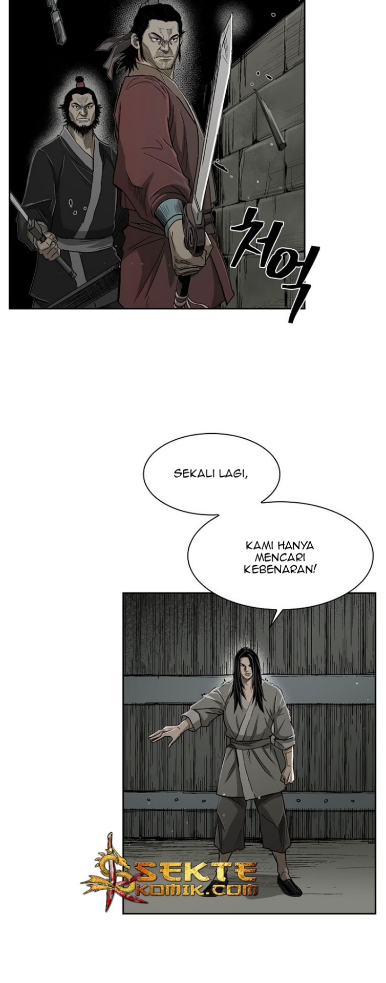 Record of the War God Chapter 19 - halaman 26