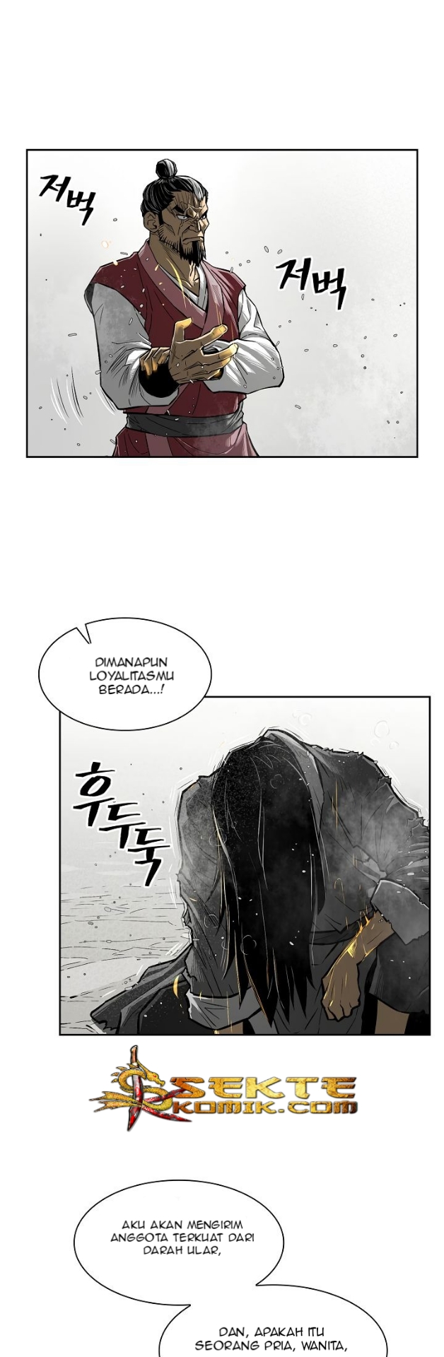 Record of the War God Chapter 2 - halaman 18