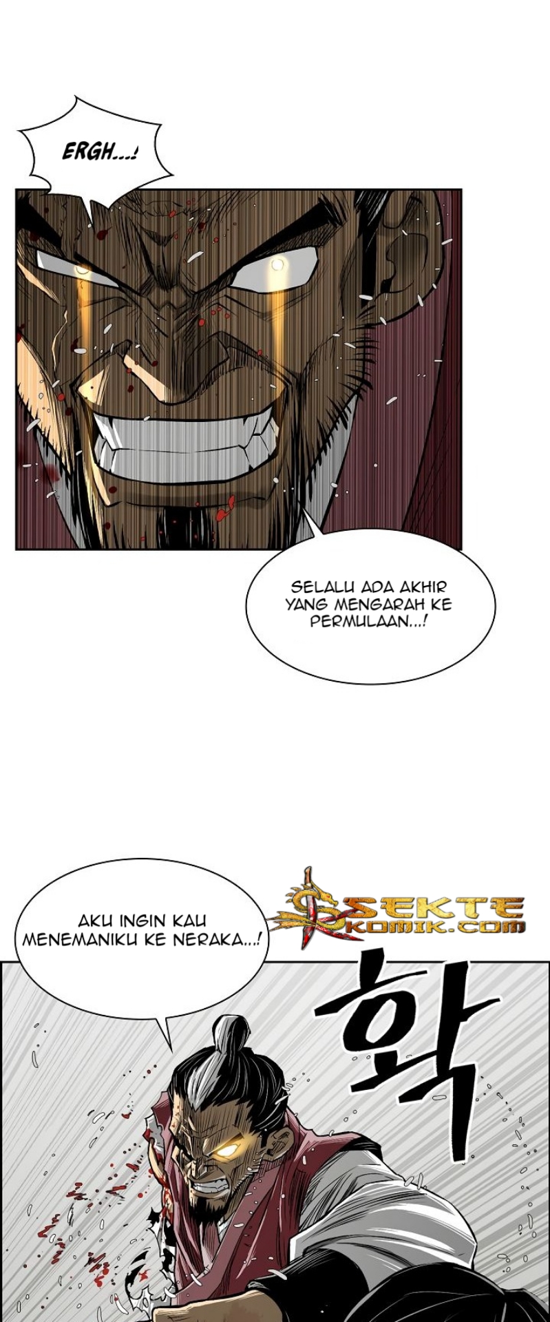 Record of the War God Chapter 2 - halaman 27