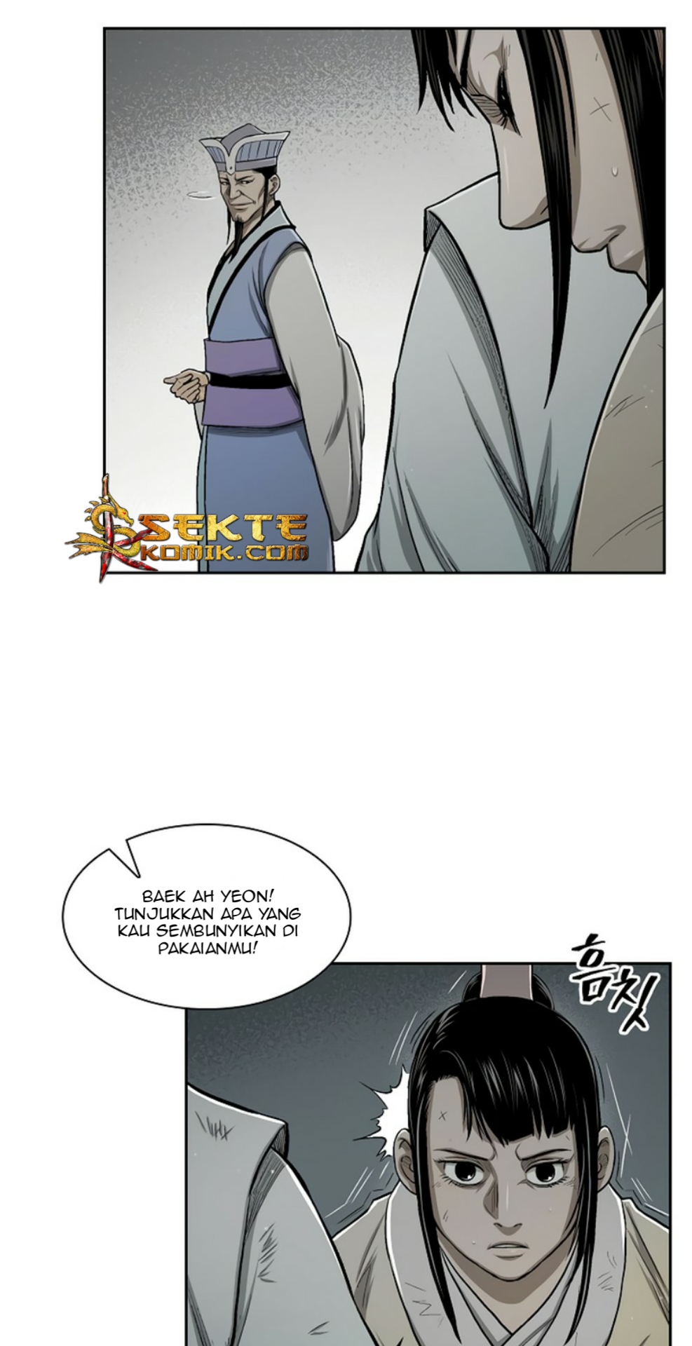 Record of the War God Chapter 20 - halaman 15