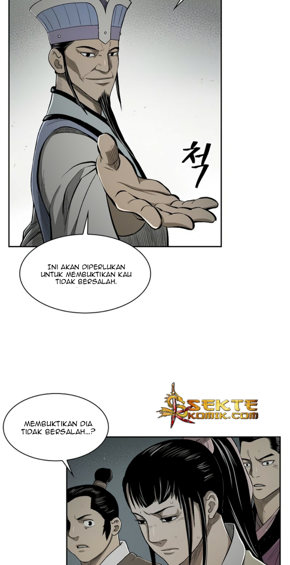 Record of the War God Chapter 20 - halaman 17