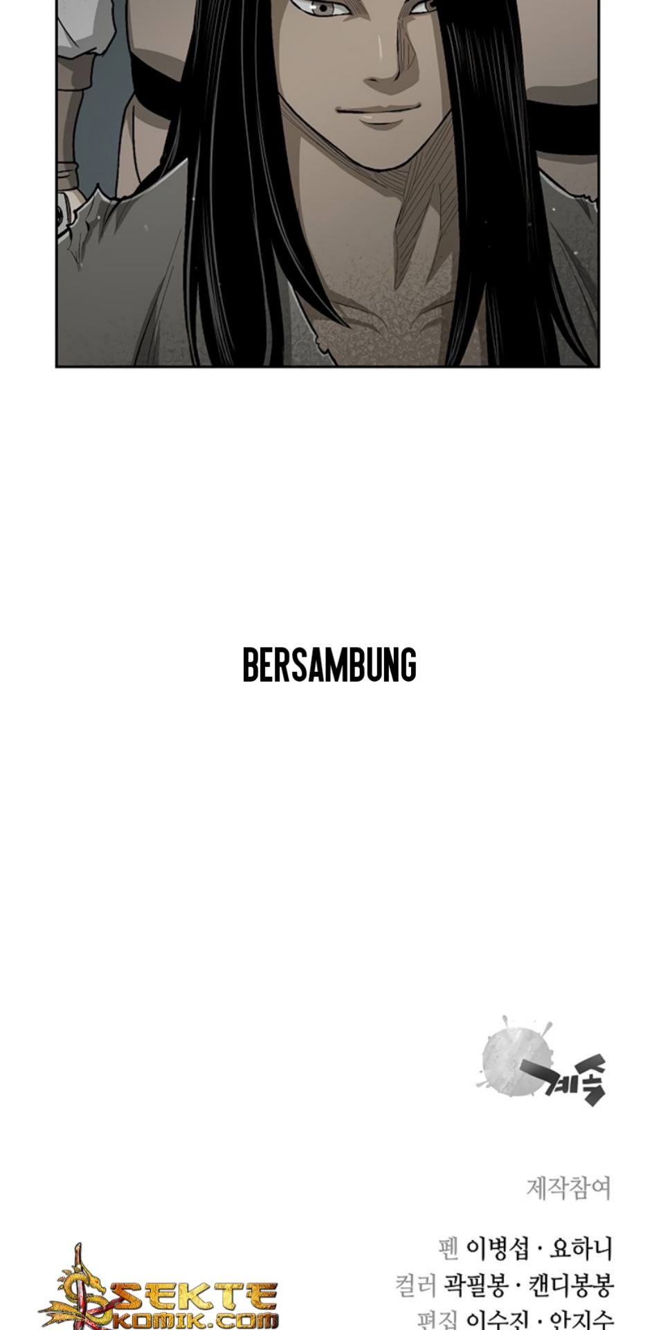 Record of the War God Chapter 20 - halaman 44