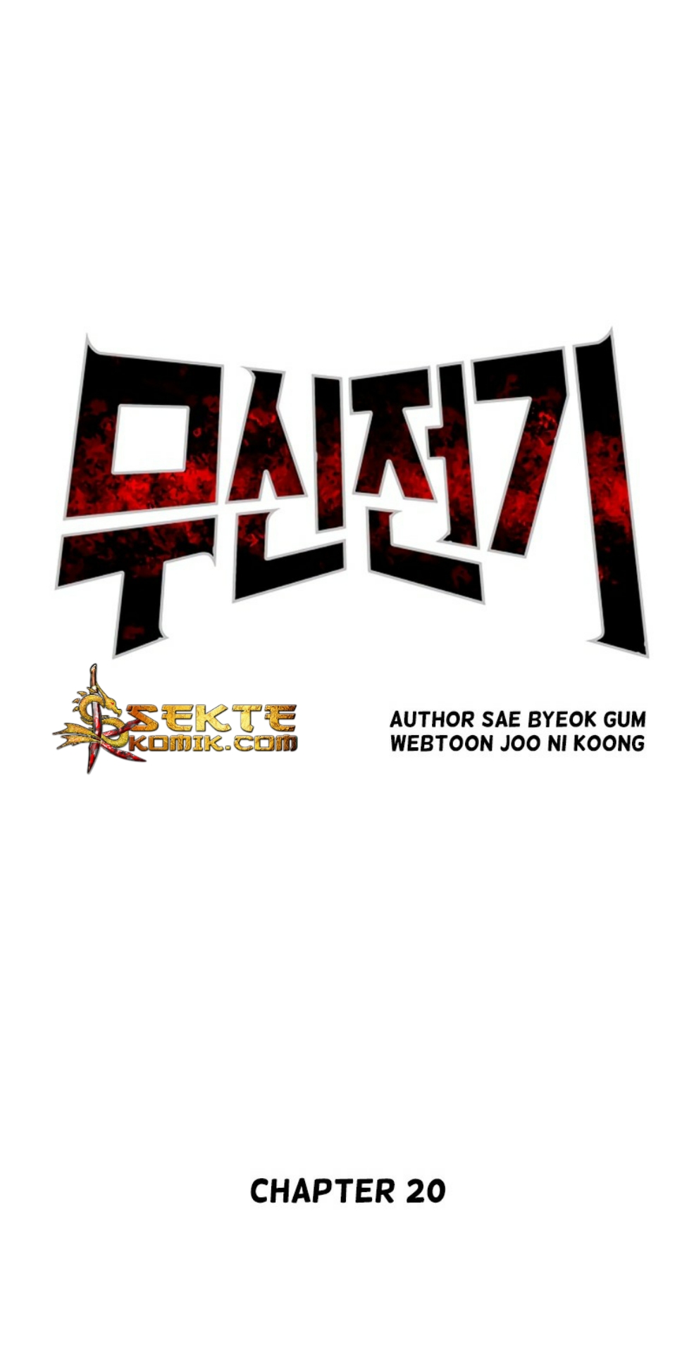 Record of the War God Chapter 20 - halaman 6