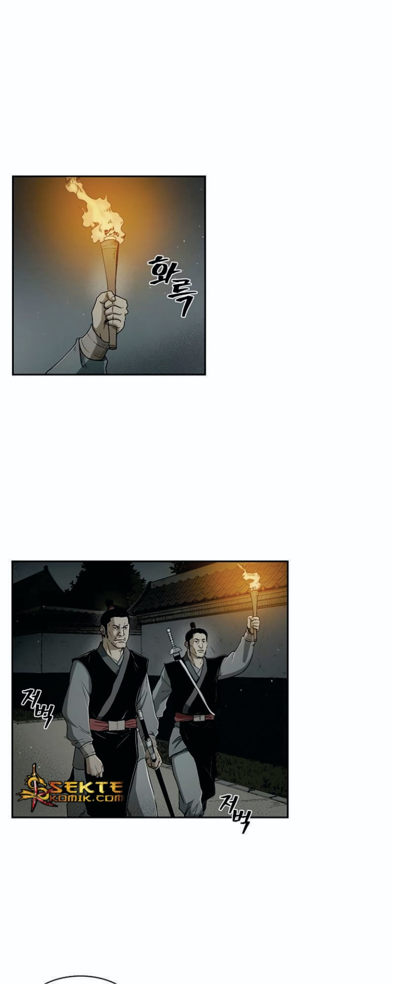Record of the War God Chapter 21 - halaman 2