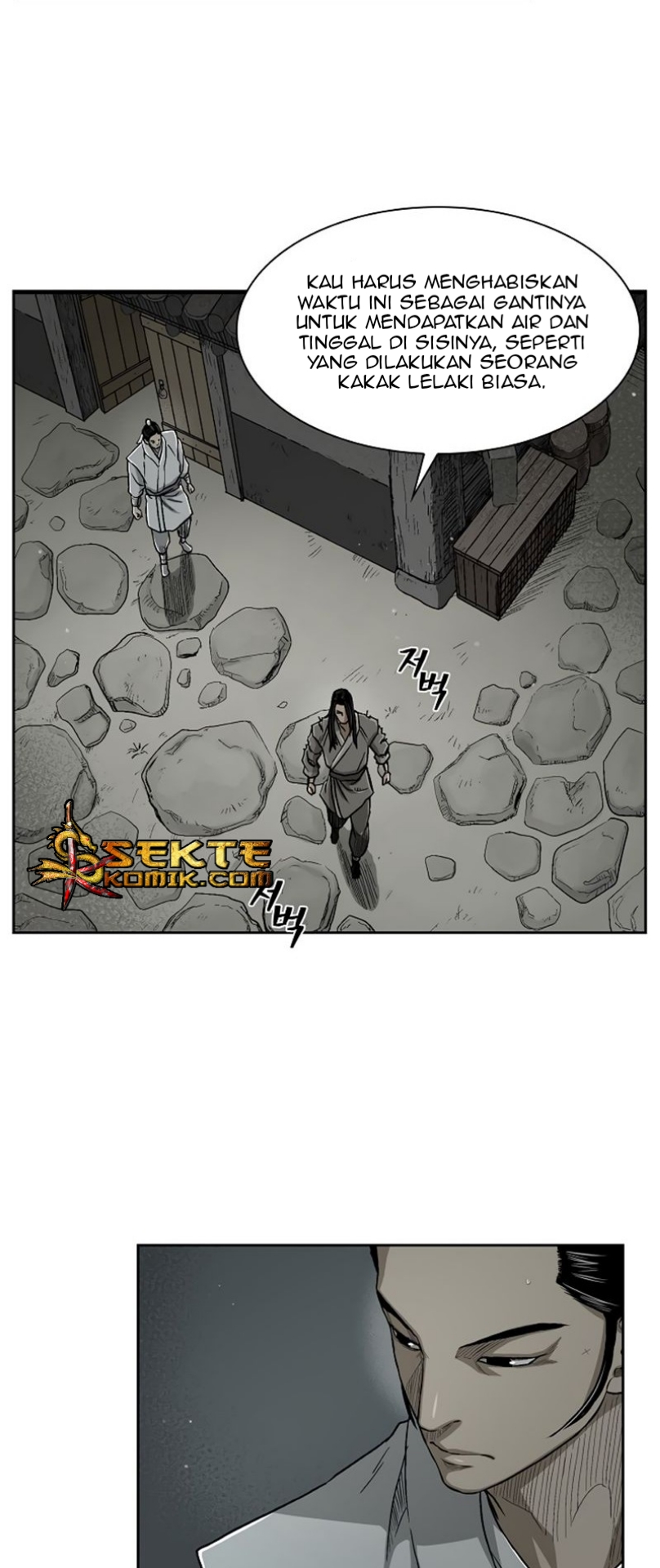 Record of the War God Chapter 21 - halaman 21
