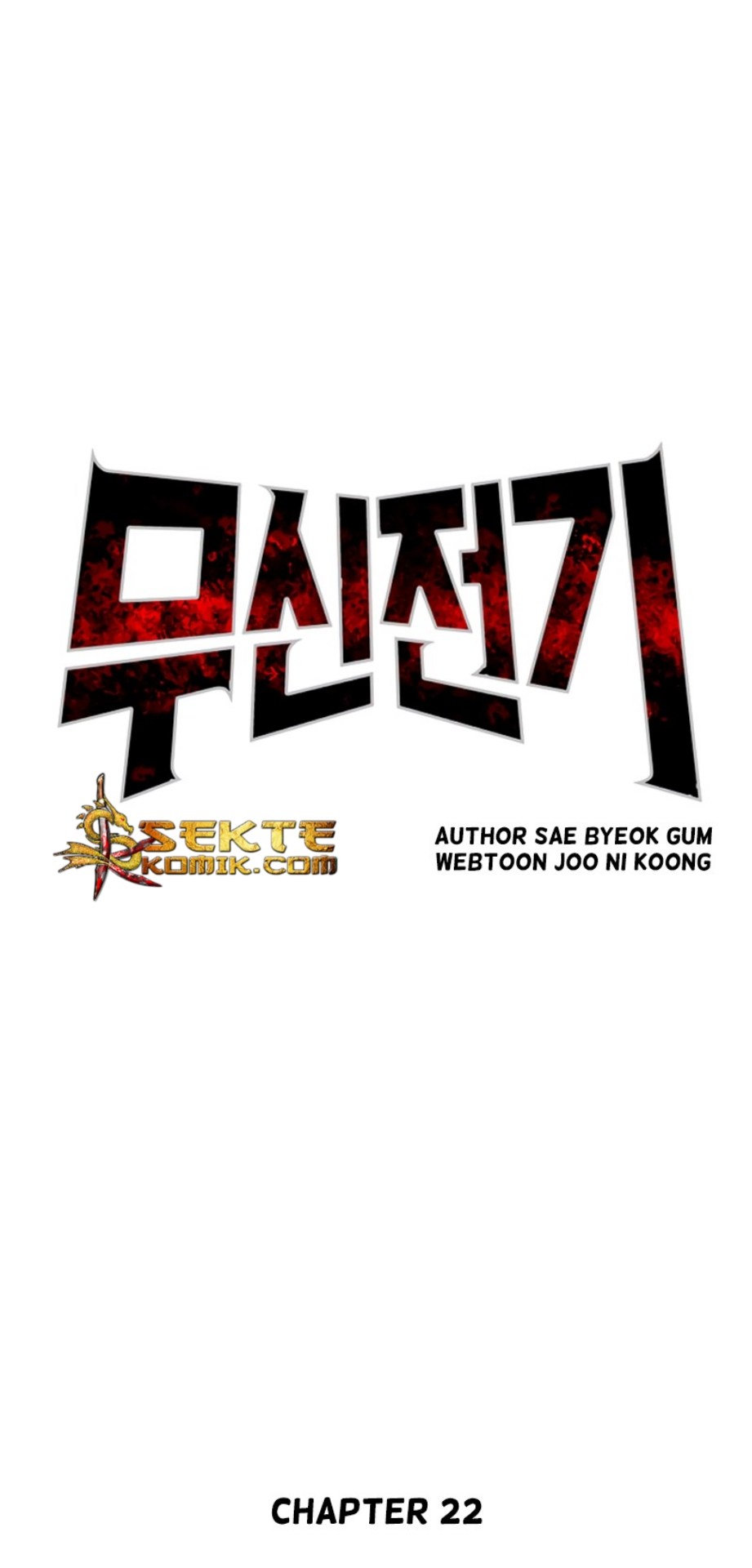 Record of the War God Chapter 22 - halaman 16