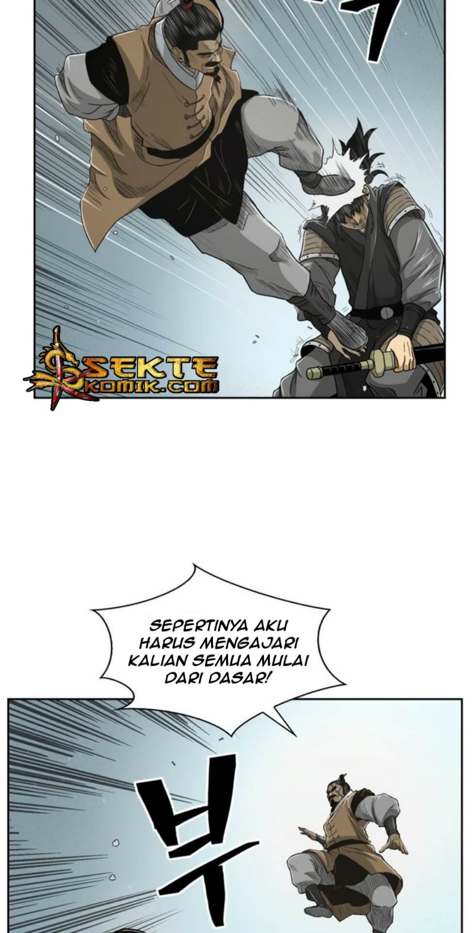 Record of the War God Chapter 23 - halaman 45