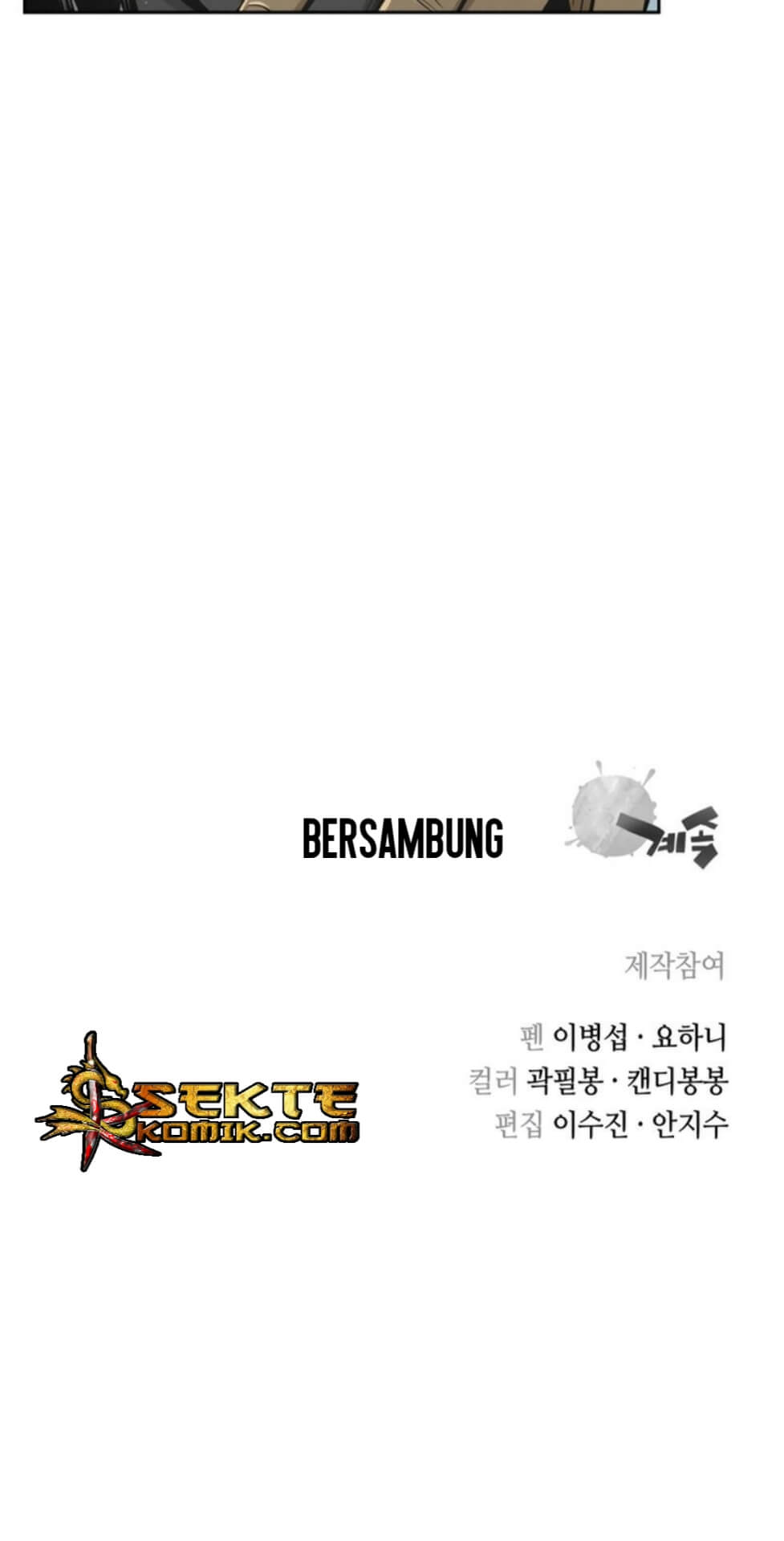 Record of the War God Chapter 23 - halaman 50