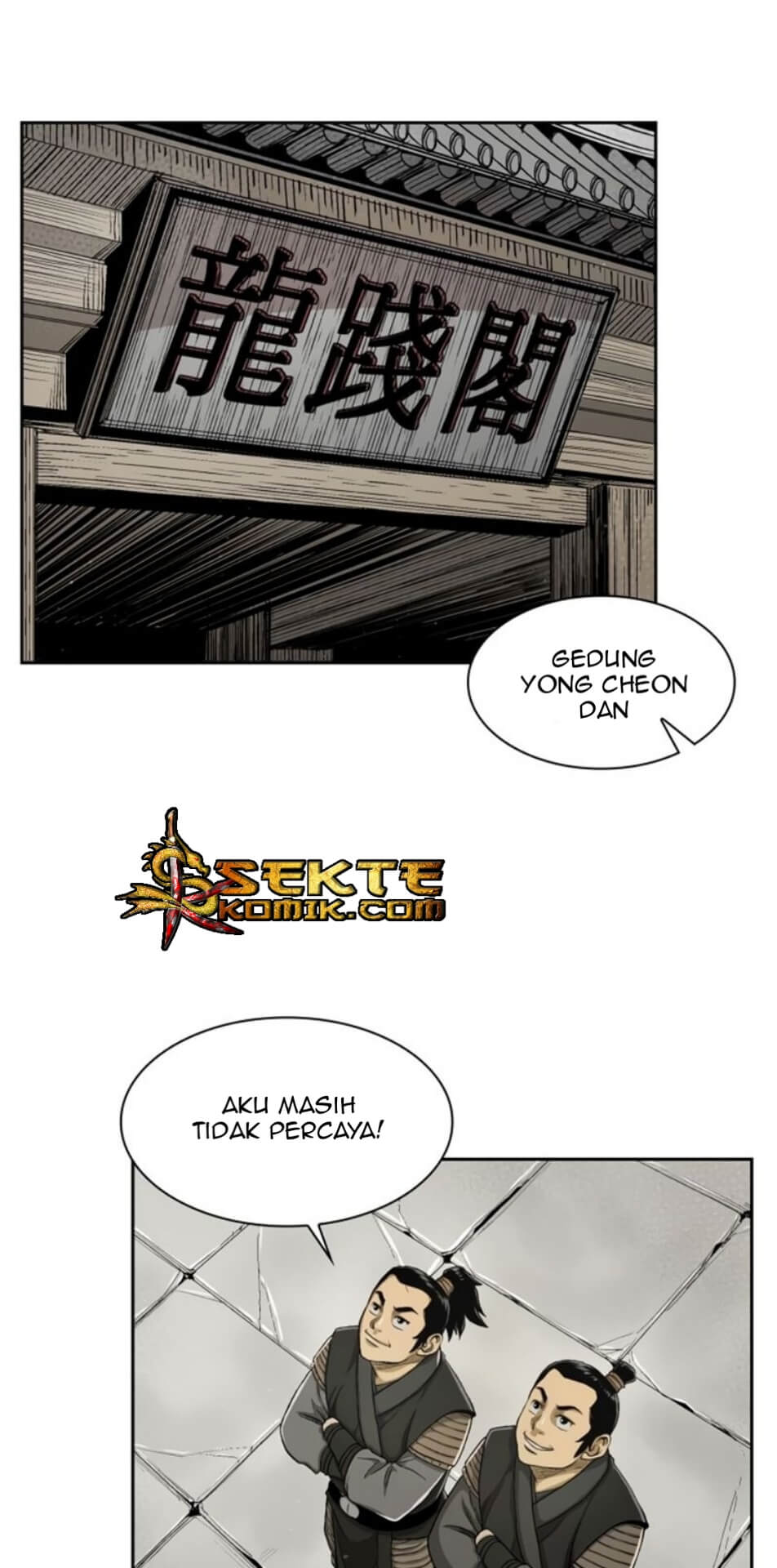 Record of the War God Chapter 23 - halaman 7