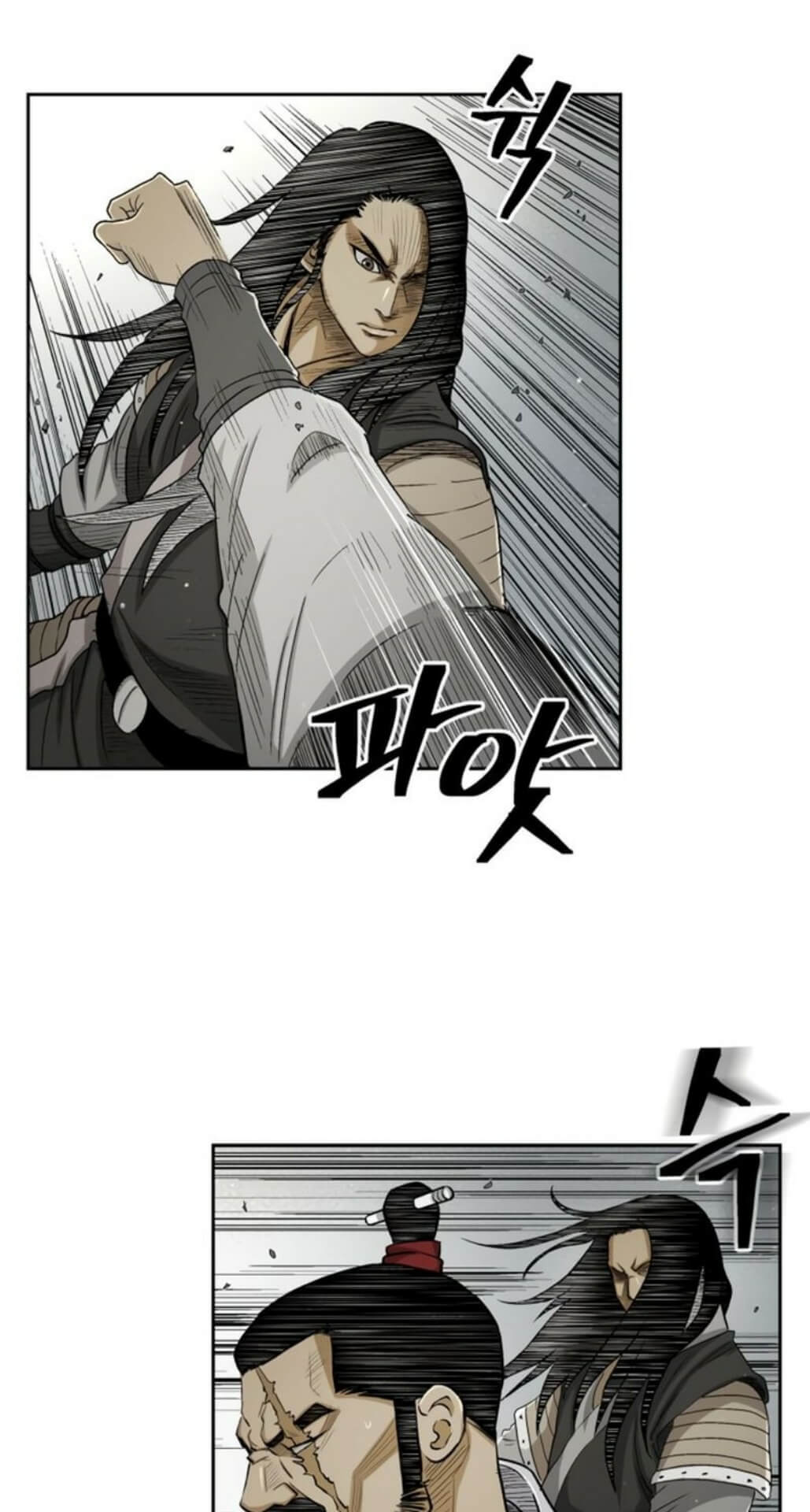 Record of the War God Chapter 24 - halaman 13