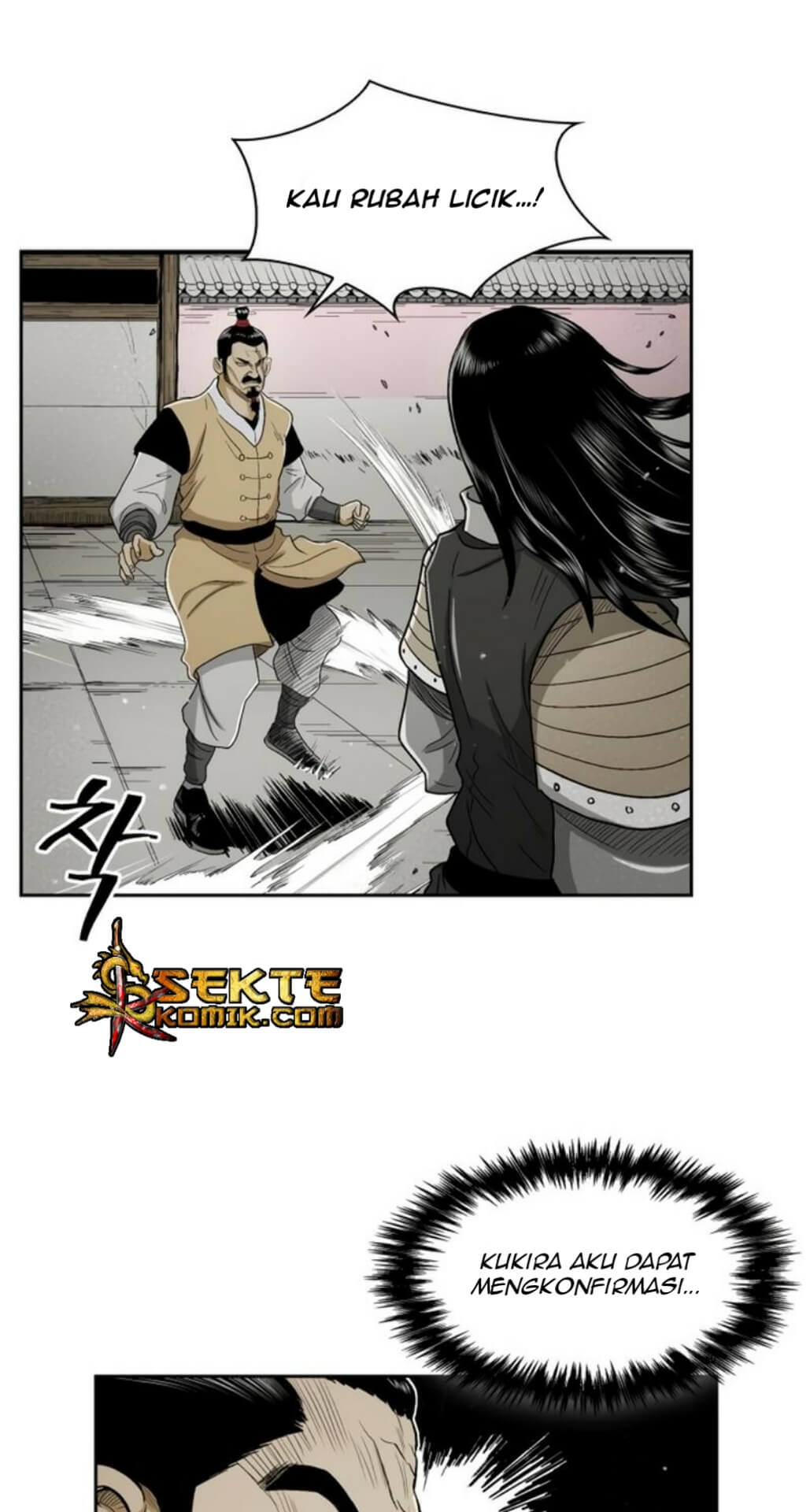 Record of the War God Chapter 24 - halaman 16