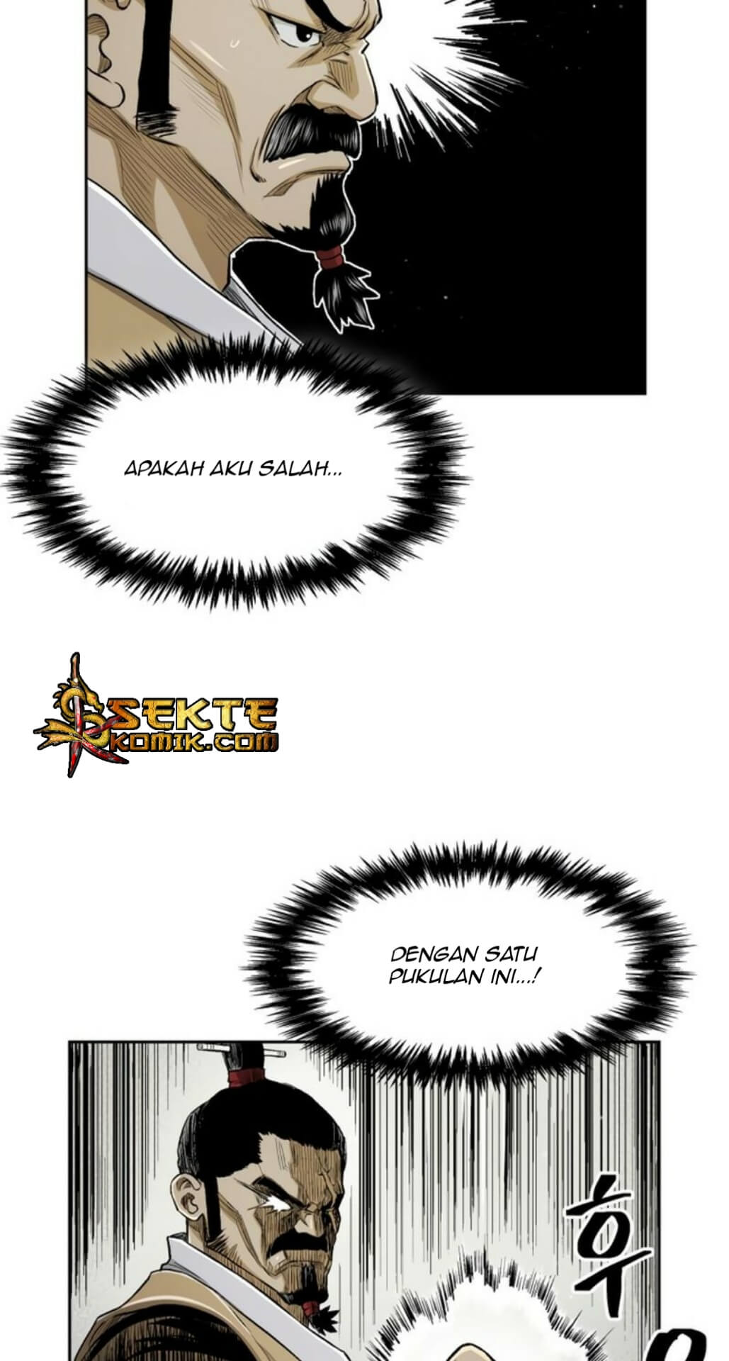 Record of the War God Chapter 24 - halaman 17