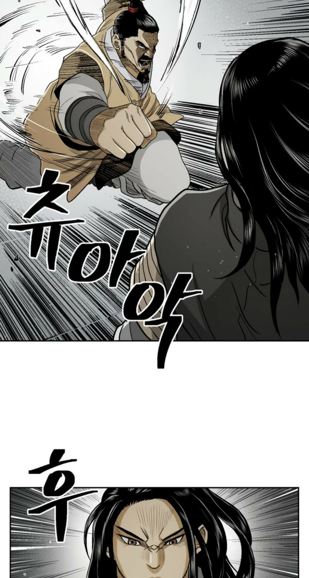 Record of the War God Chapter 24 - halaman 20