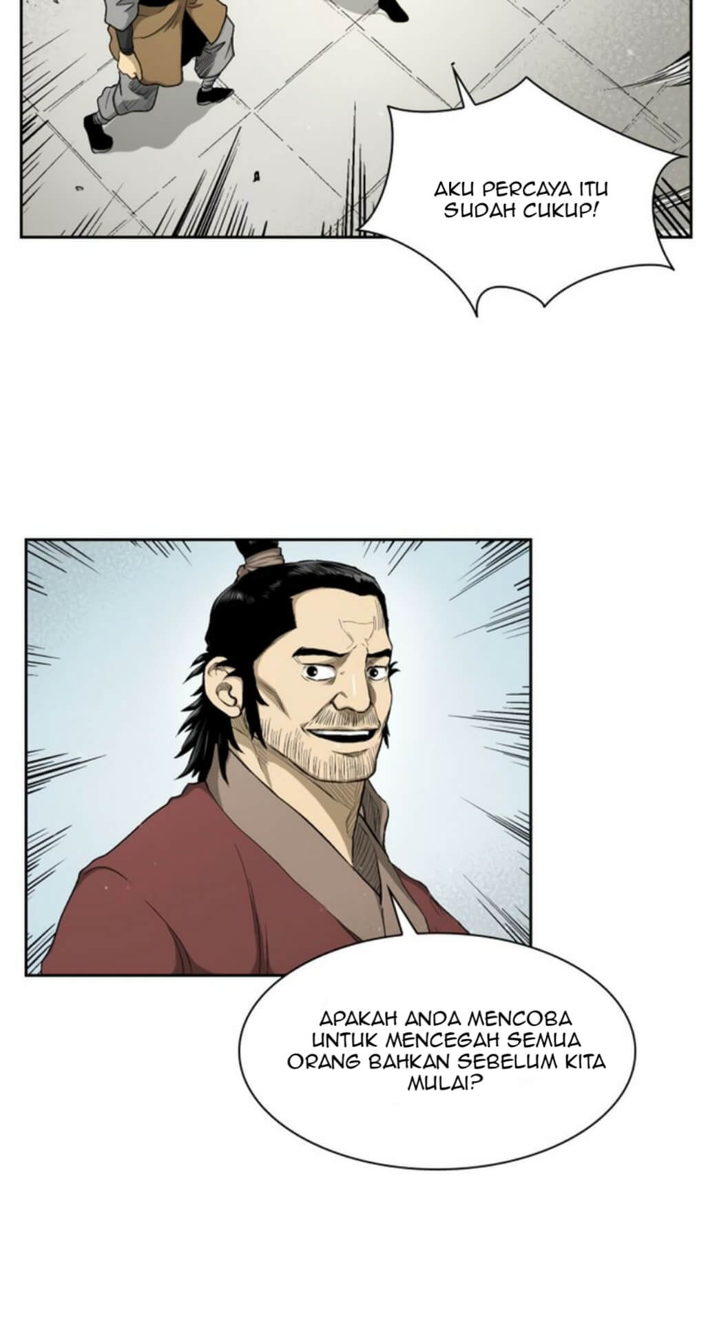 Record of the War God Chapter 24 - halaman 28