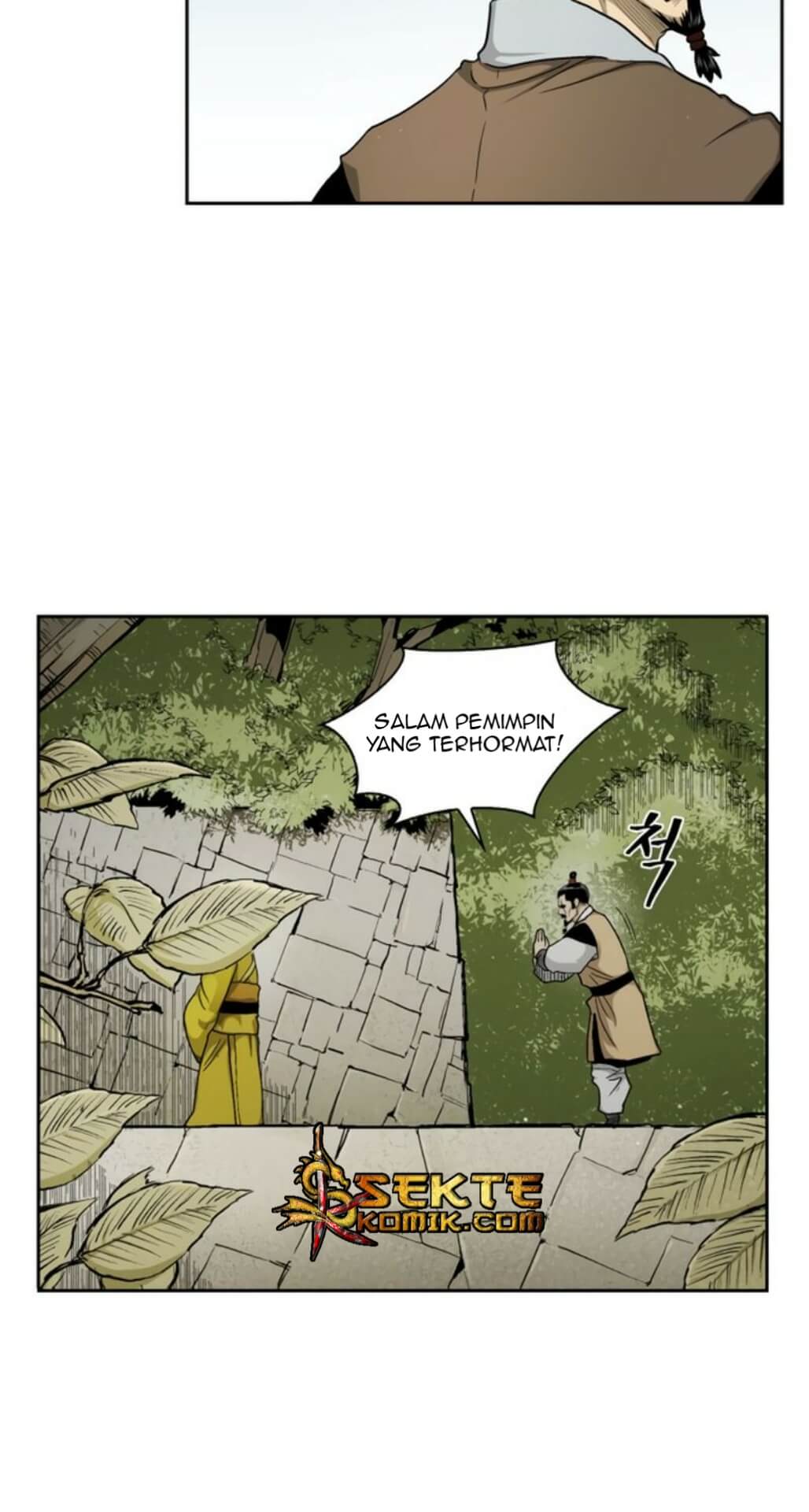 Record of the War God Chapter 24 - halaman 36
