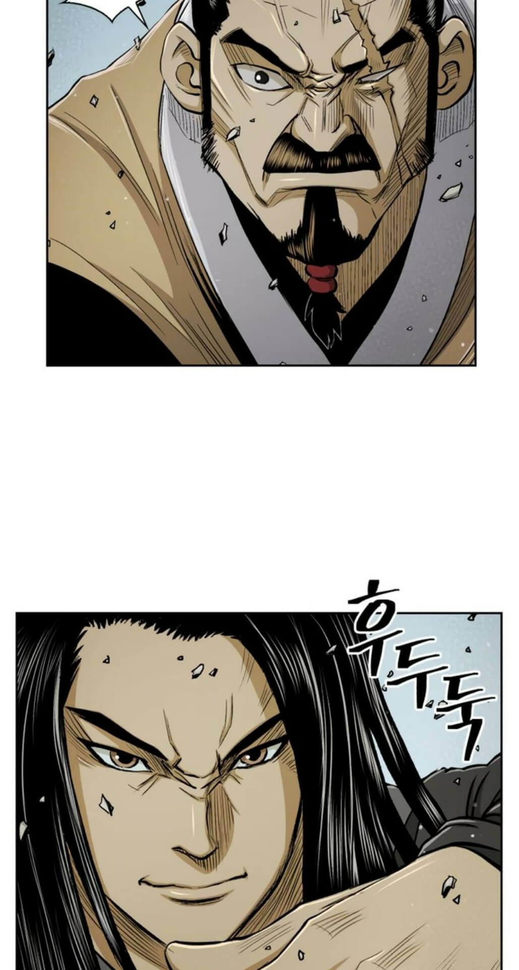 Record of the War God Chapter 24 - halaman 5
