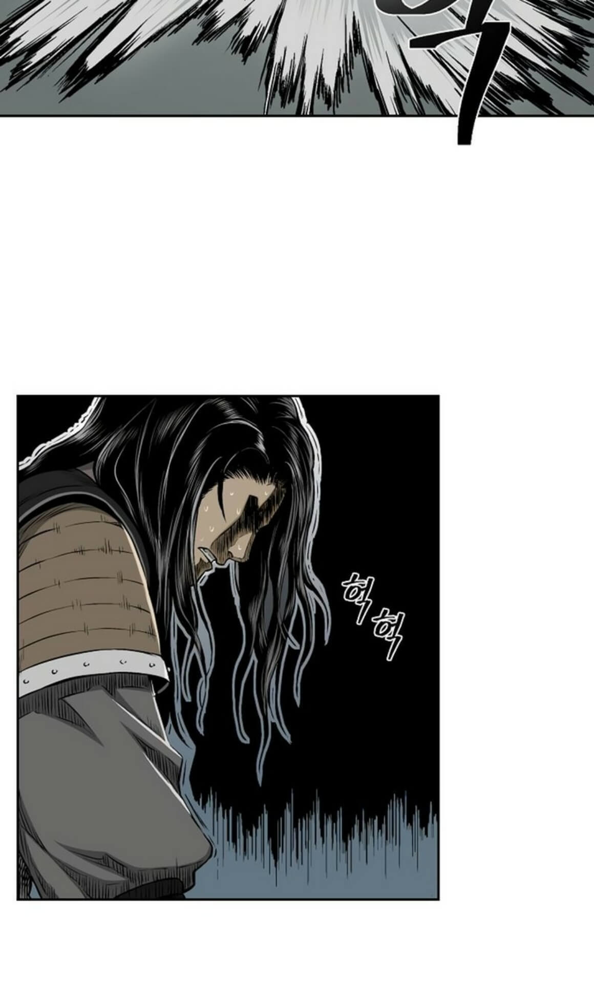 Record of the War God Chapter 25 - halaman 21