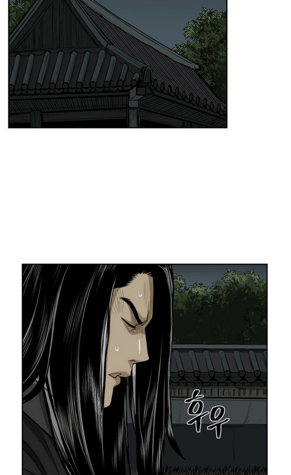 Record of the War God Chapter 25 - halaman 23