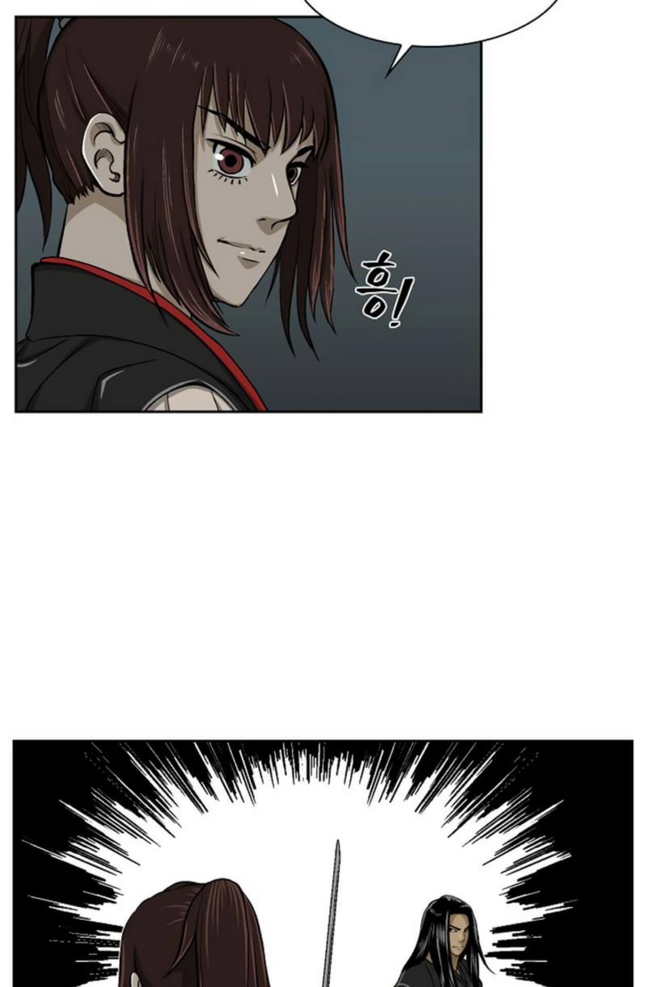 Record of the War God Chapter 25 - halaman 38