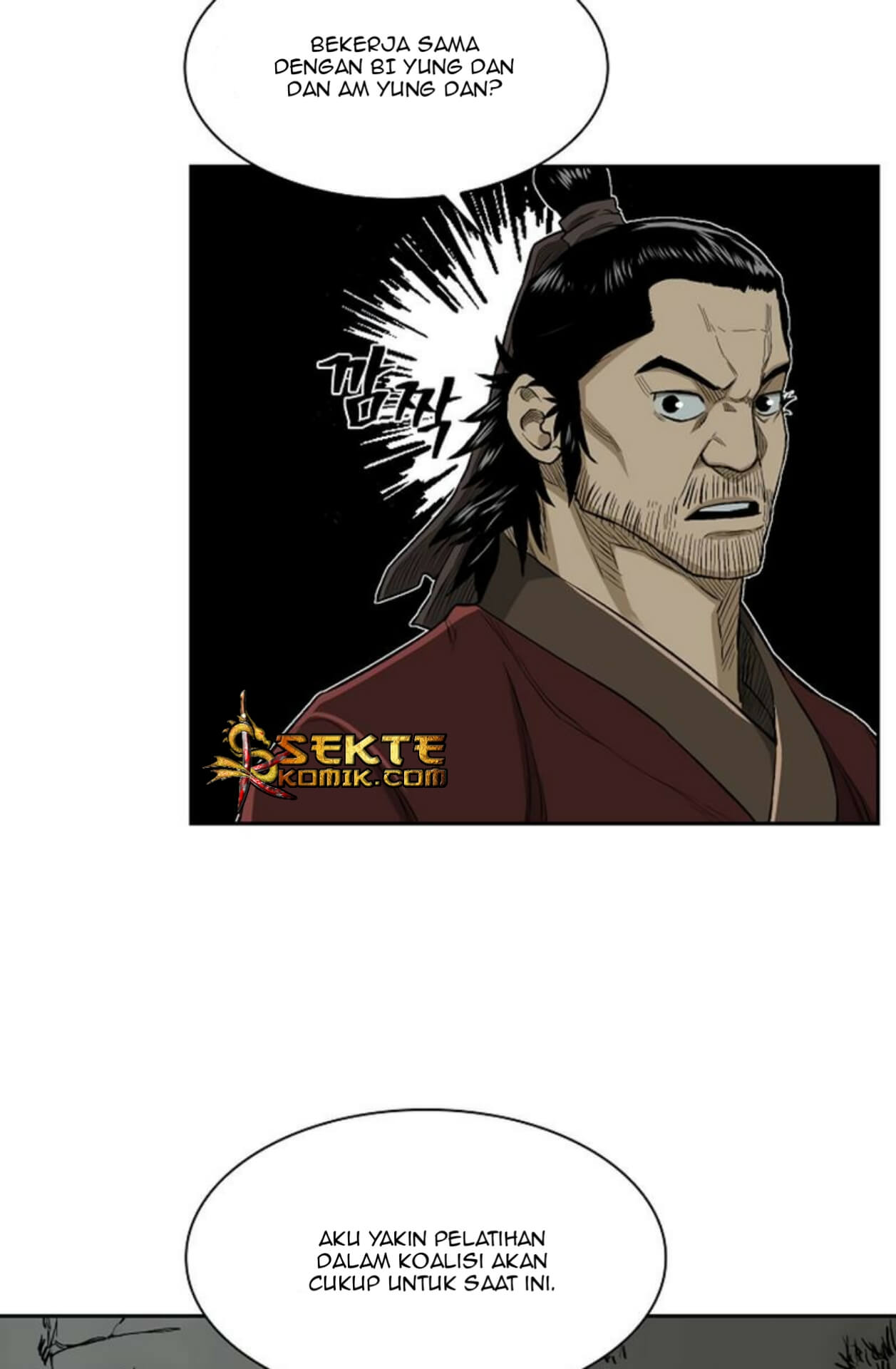 Record of the War God Chapter 25 - halaman 41