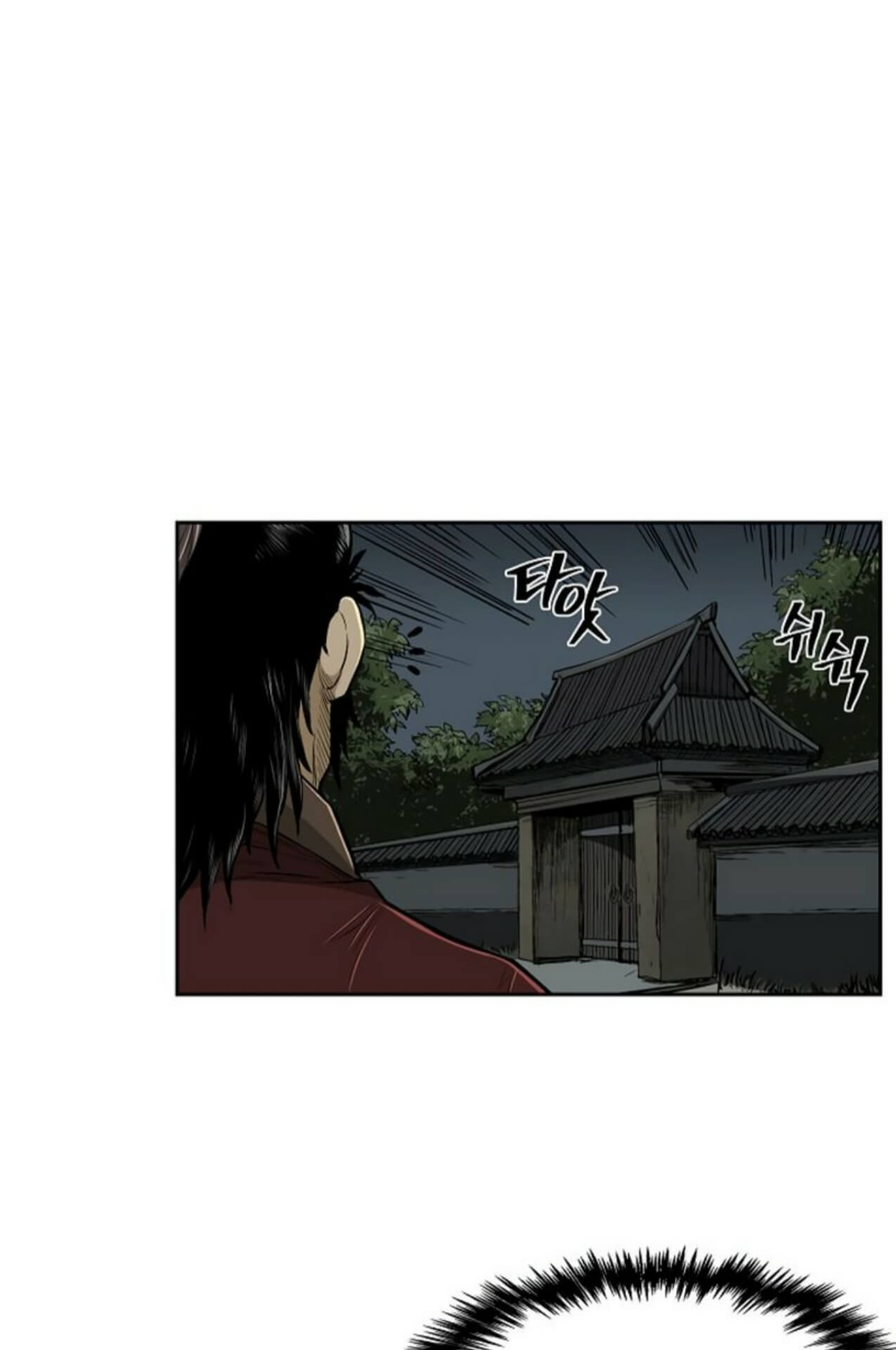 Record of the War God Chapter 25 - halaman 49