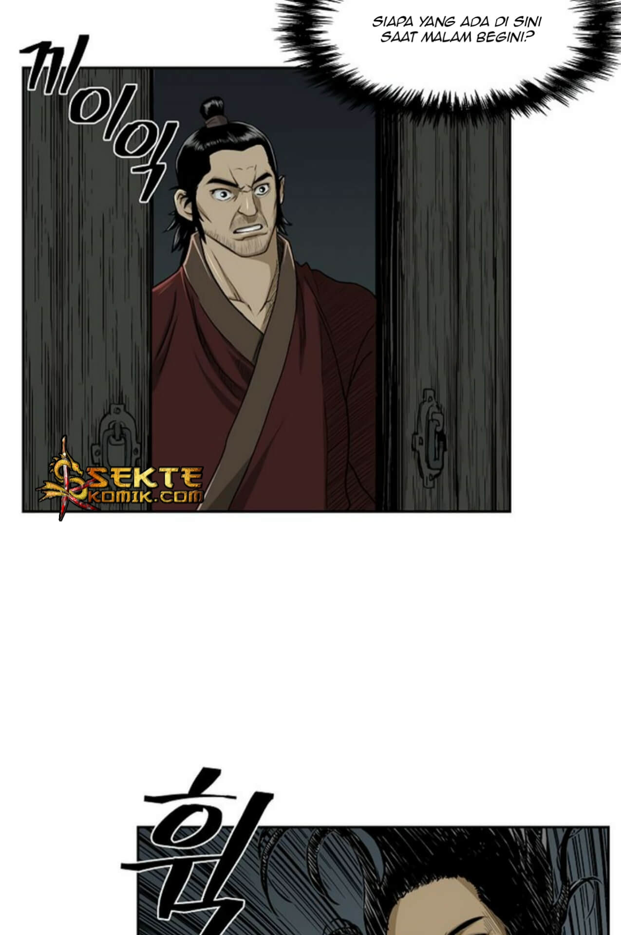 Record of the War God Chapter 25 - halaman 50