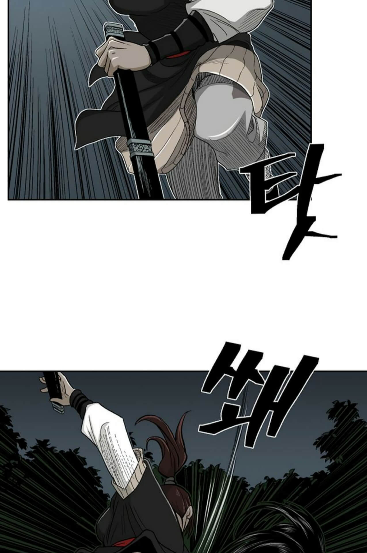 Record of the War God Chapter 25 - halaman 52