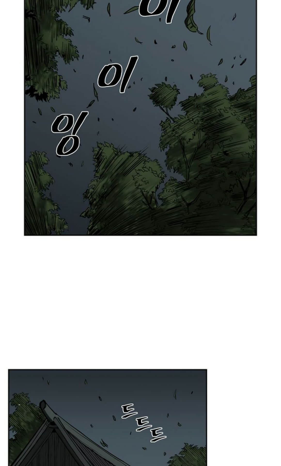 Record of the War God Chapter 25 - halaman 6