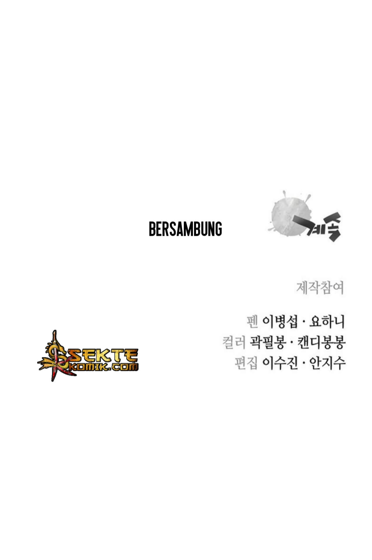 Record of the War God Chapter 25 - halaman 60
