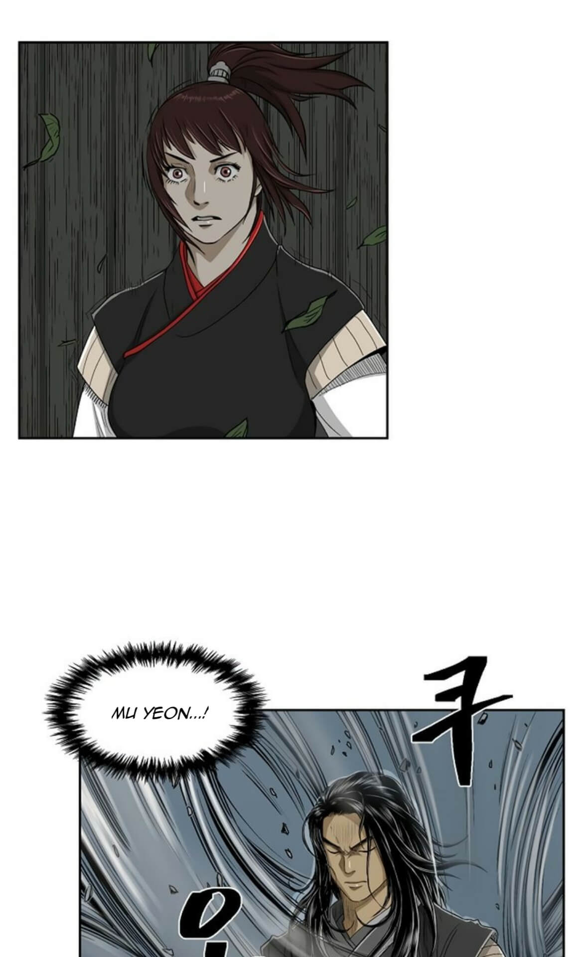 Record of the War God Chapter 25 - halaman 8