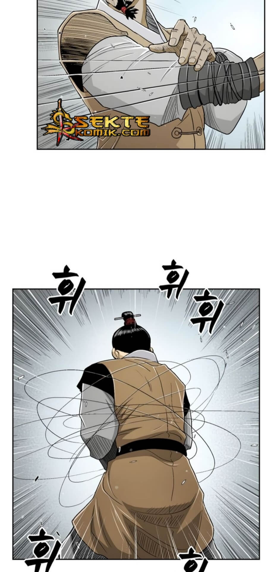 Record of the War God Chapter 26 - halaman 11