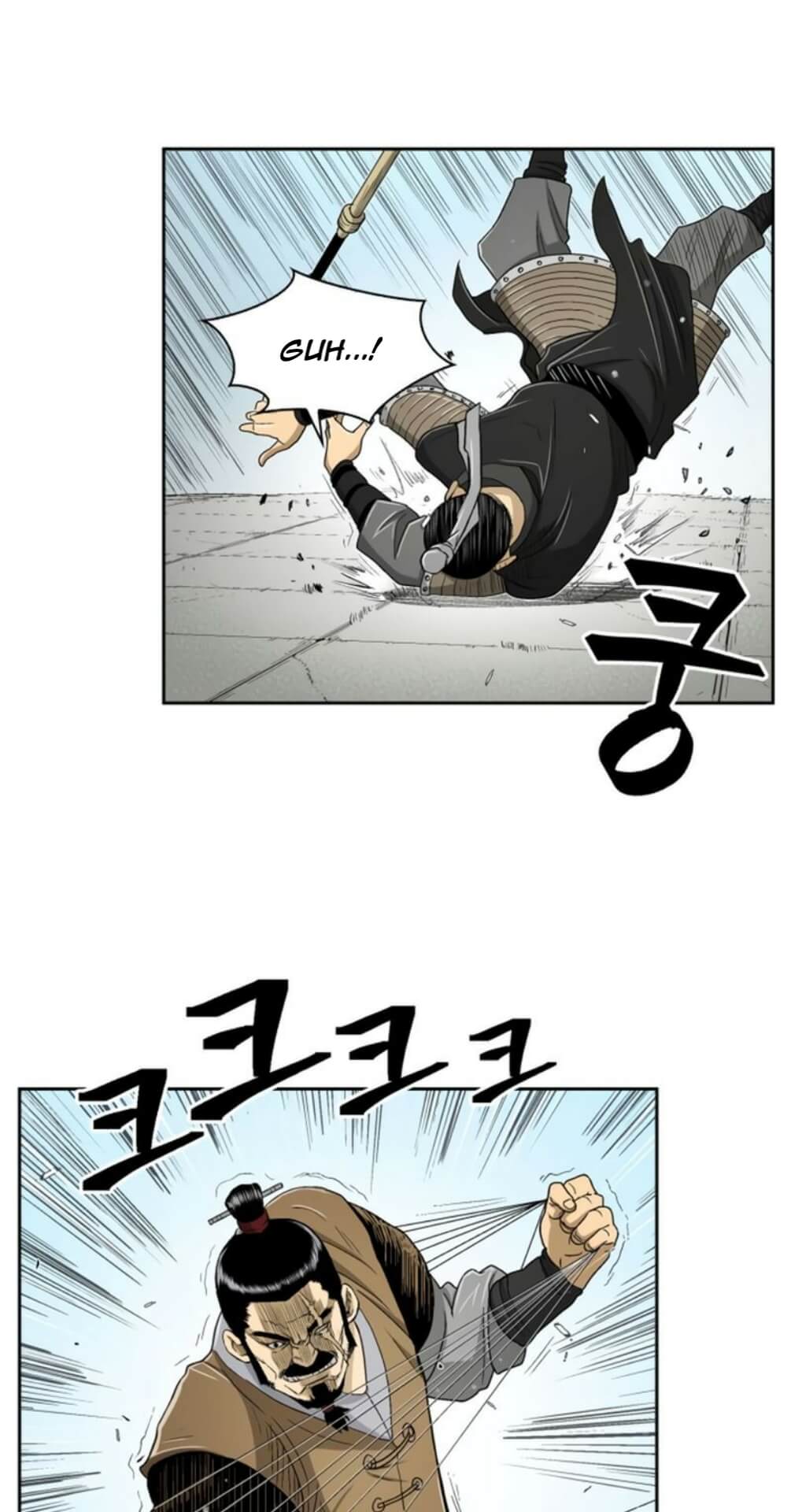 Record of the War God Chapter 26 - halaman 15