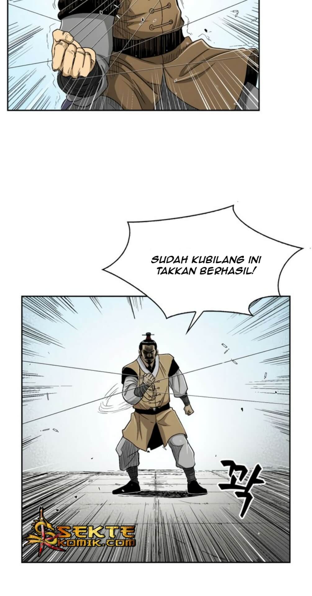Record of the War God Chapter 26 - halaman 16