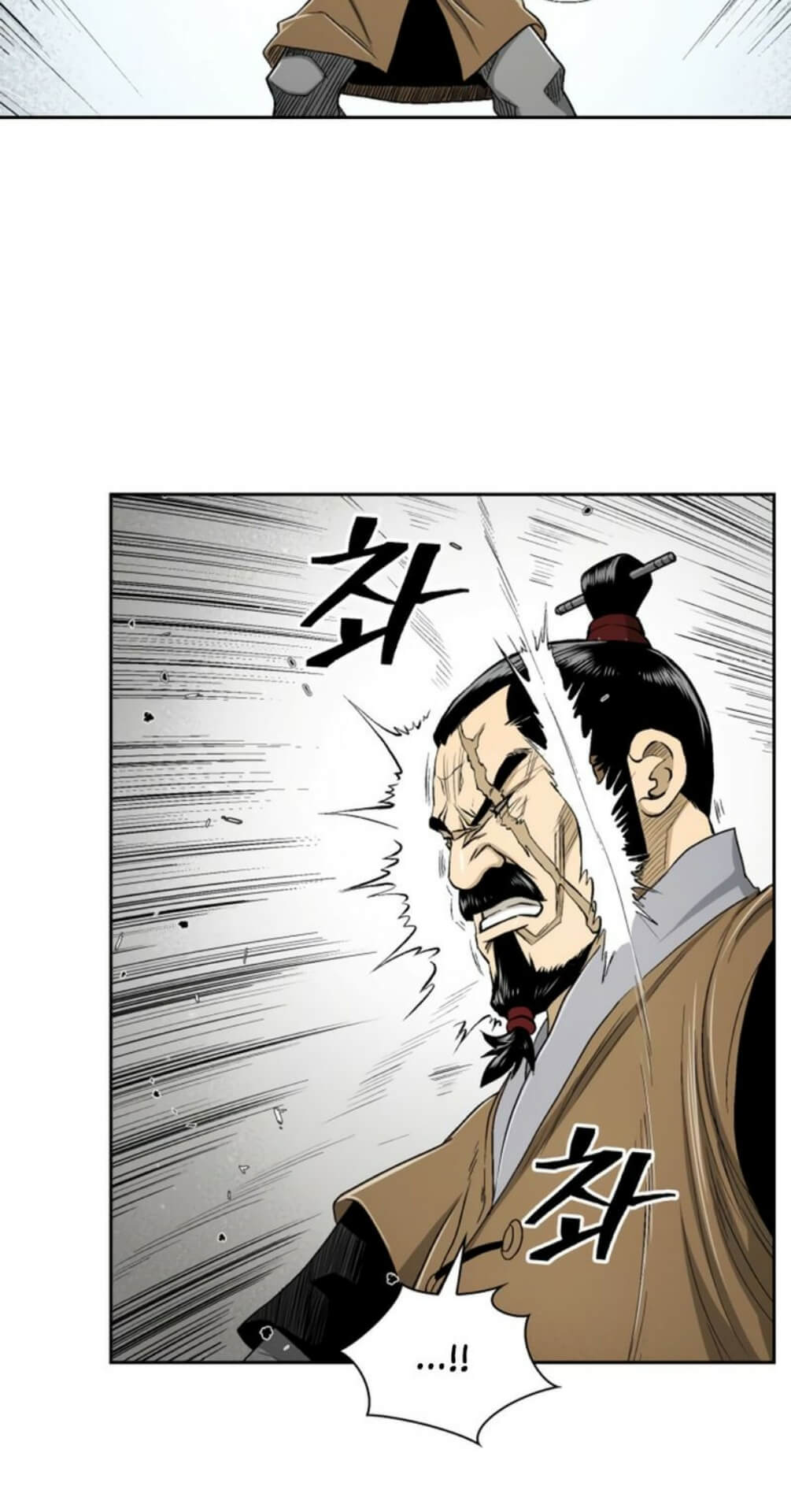 Record of the War God Chapter 26 - halaman 19
