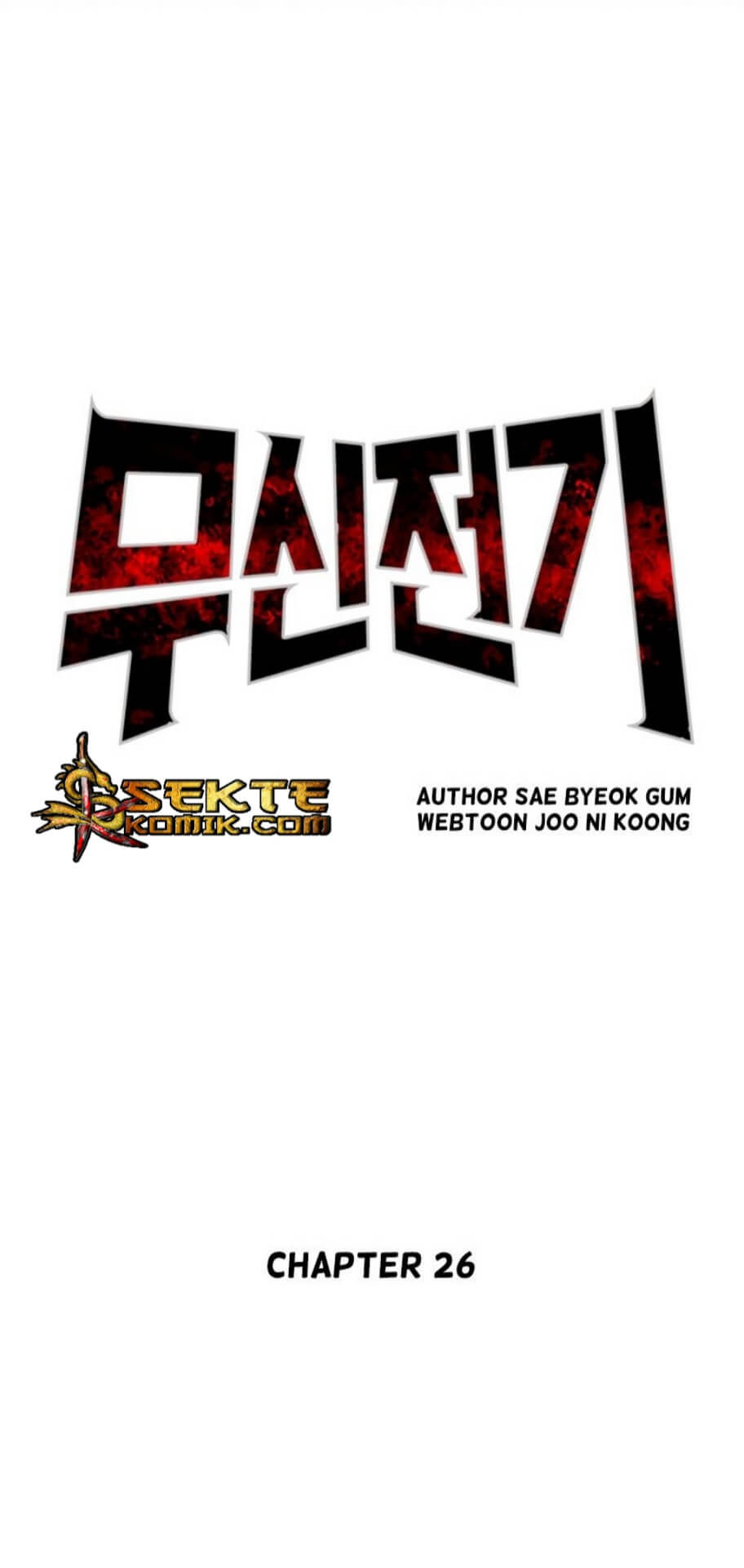 Record of the War God Chapter 26 - halaman 2