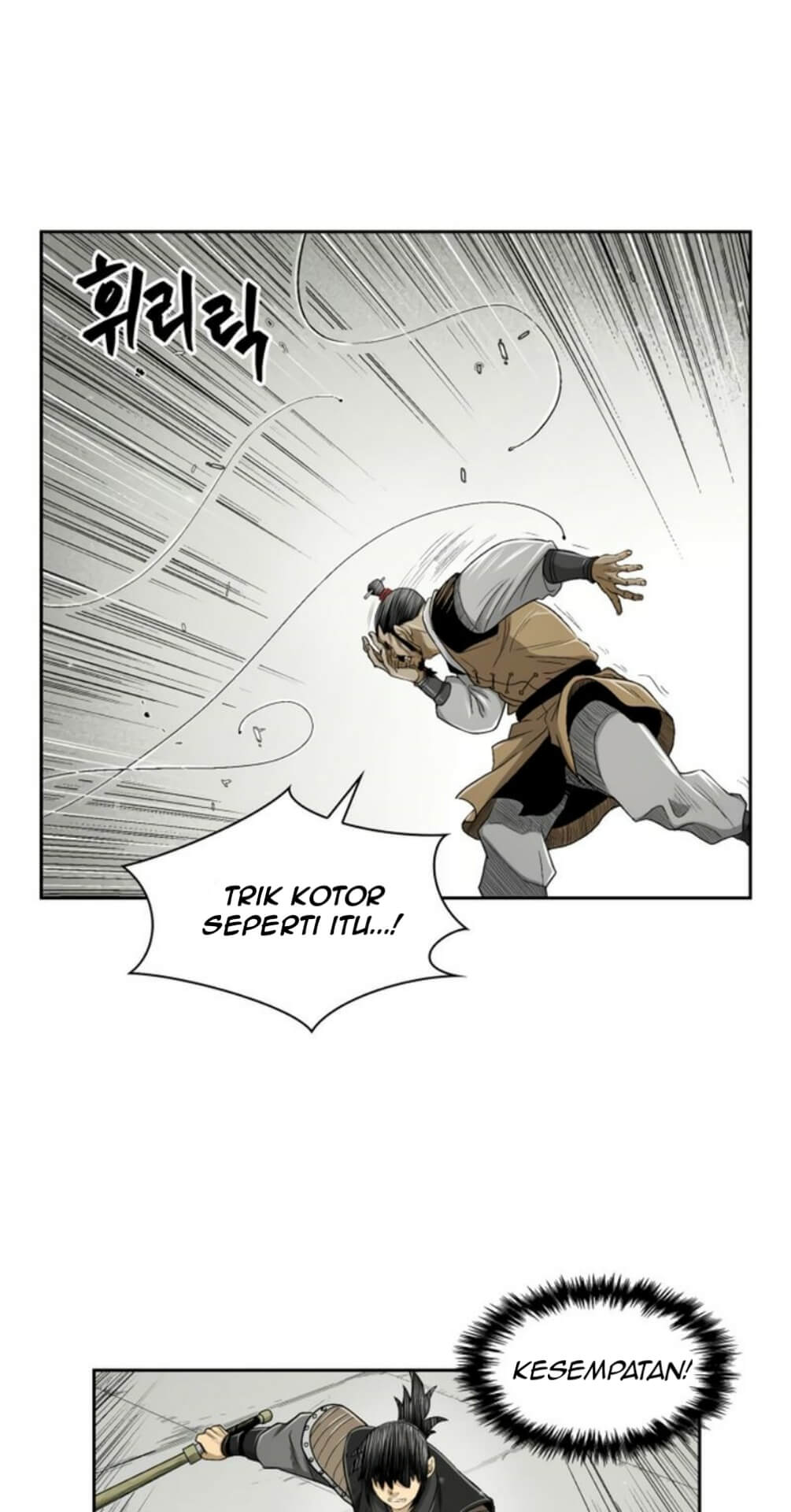 Record of the War God Chapter 26 - halaman 20