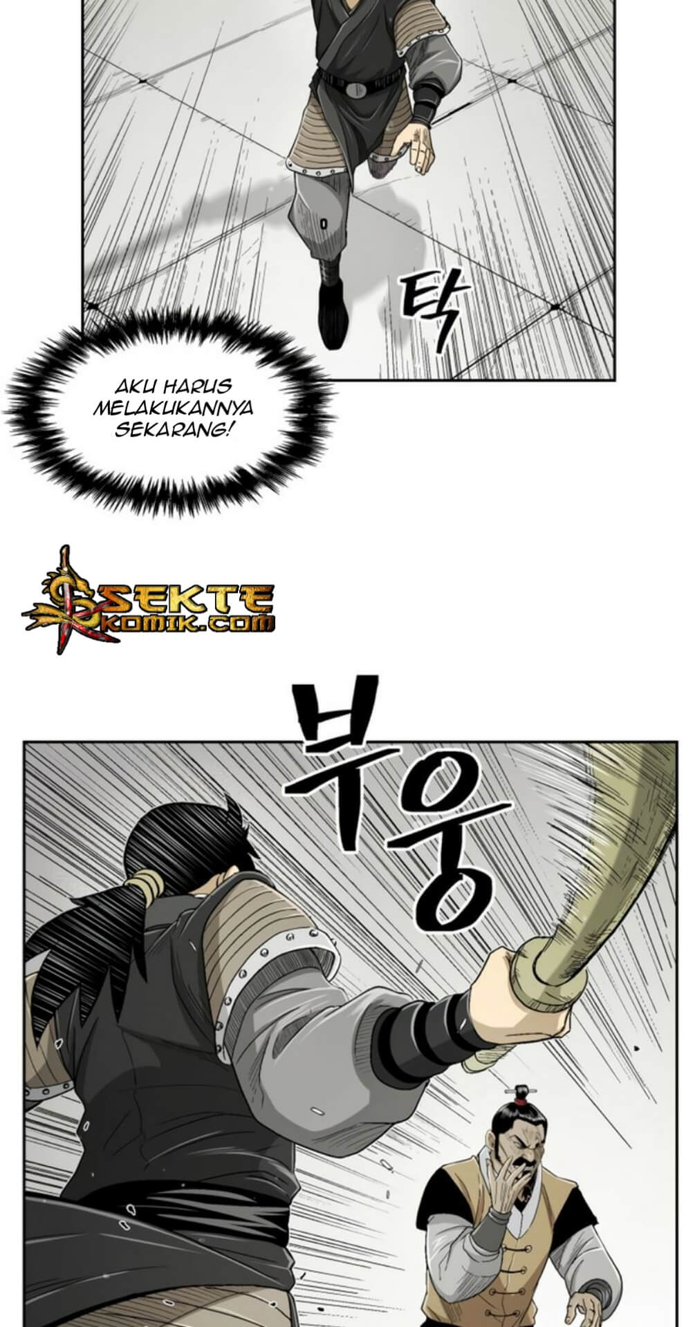 Record of the War God Chapter 26 - halaman 21