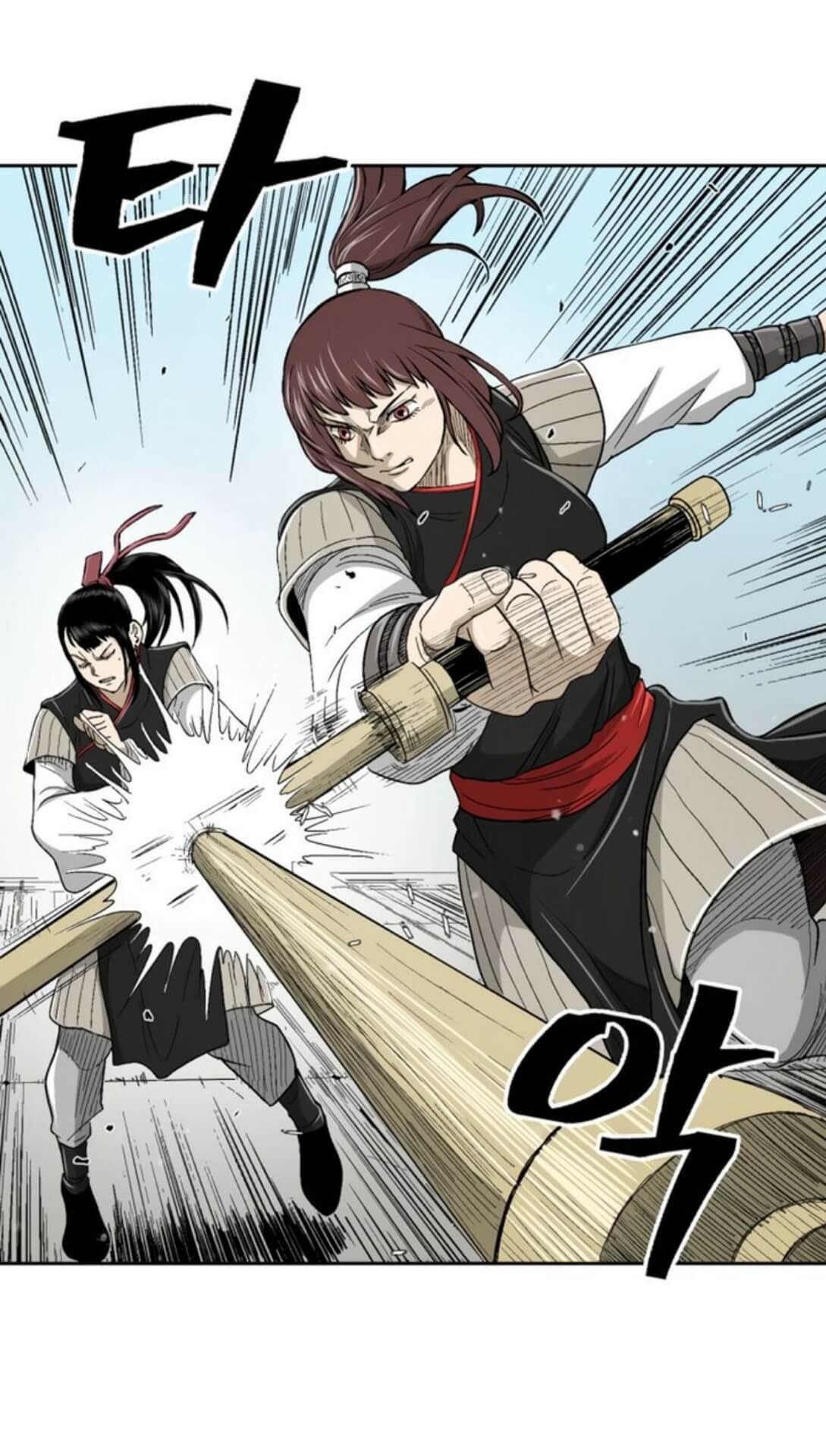 Record of the War God Chapter 26 - halaman 25