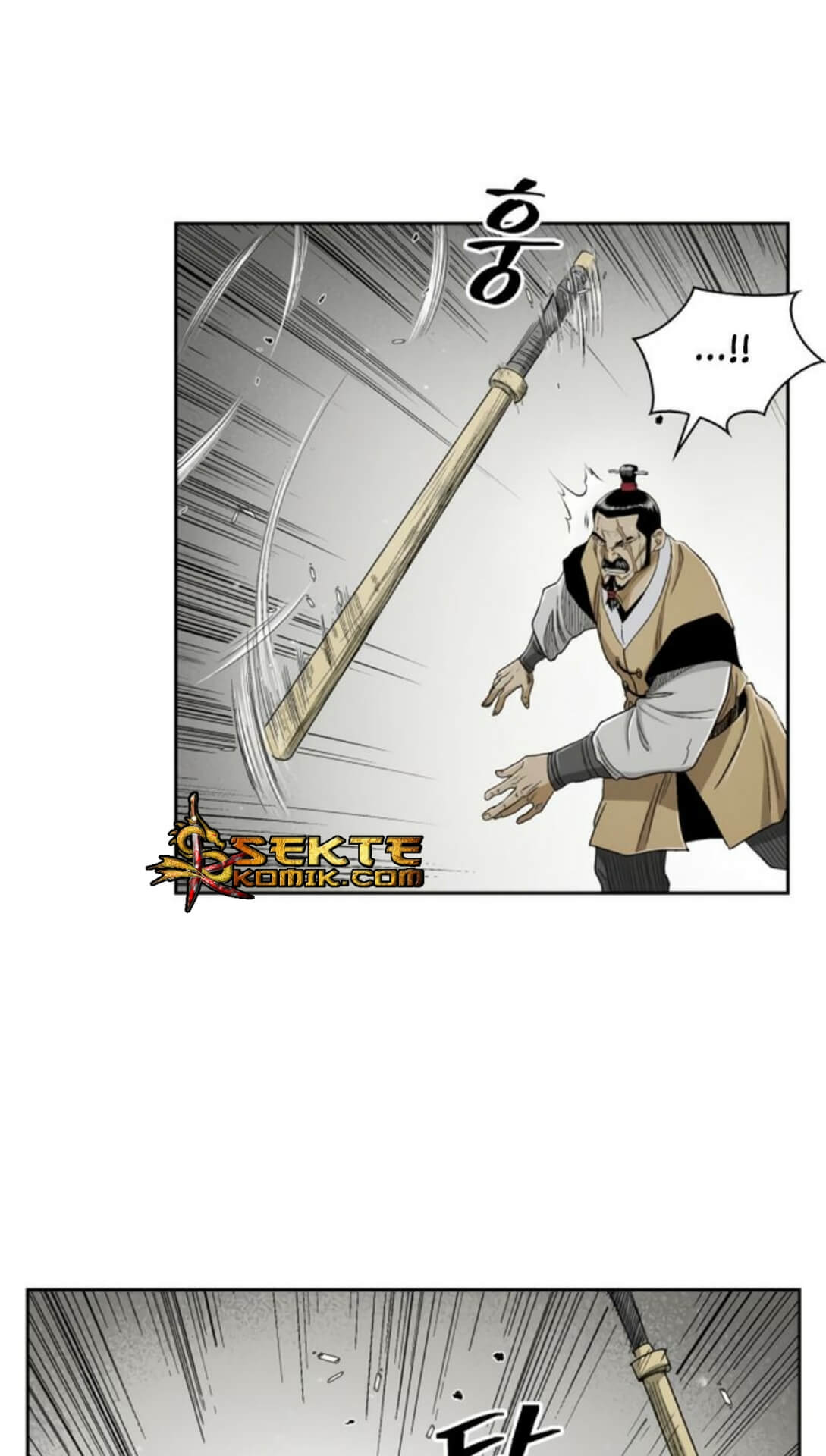 Record of the War God Chapter 26 - halaman 26
