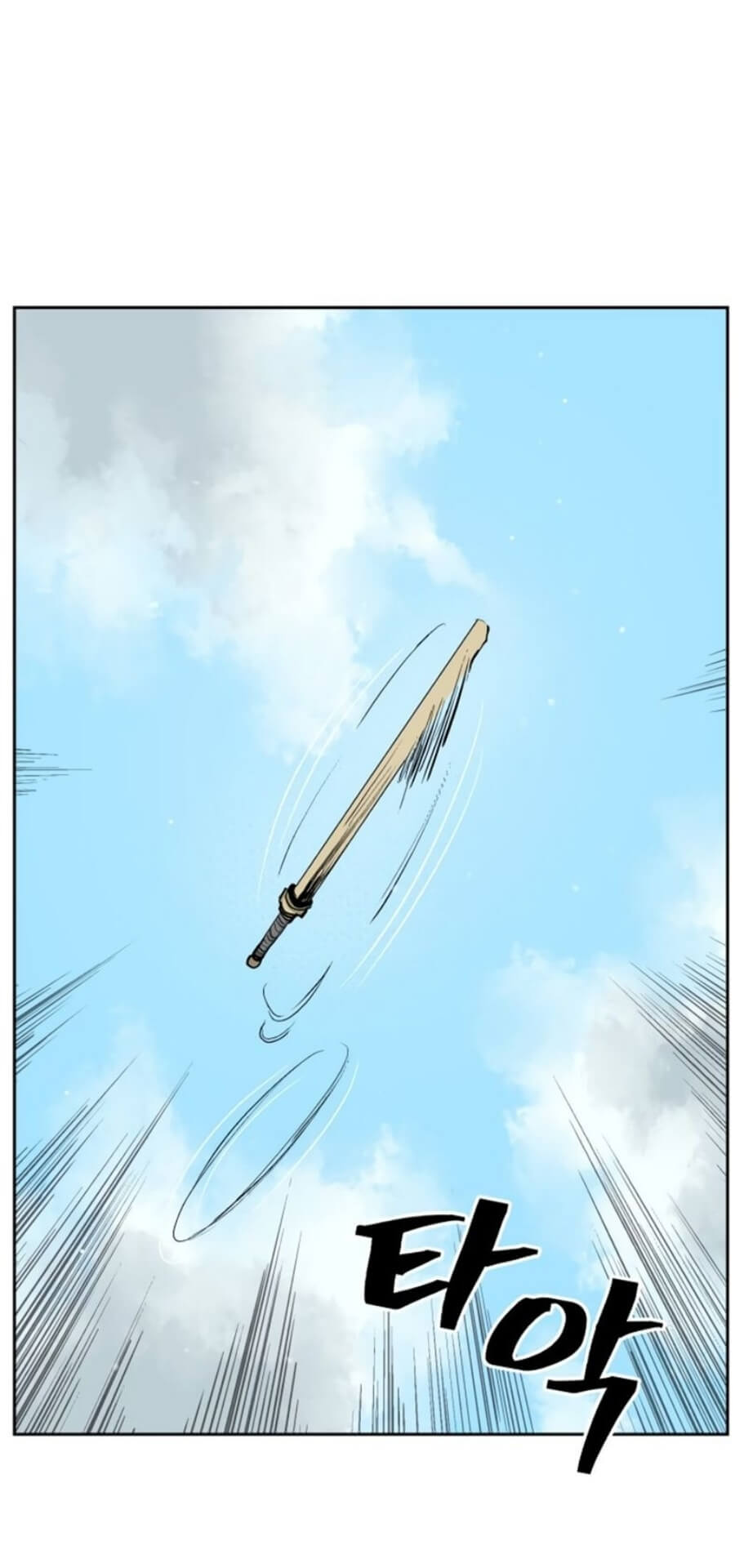 Record of the War God Chapter 26 - halaman 3