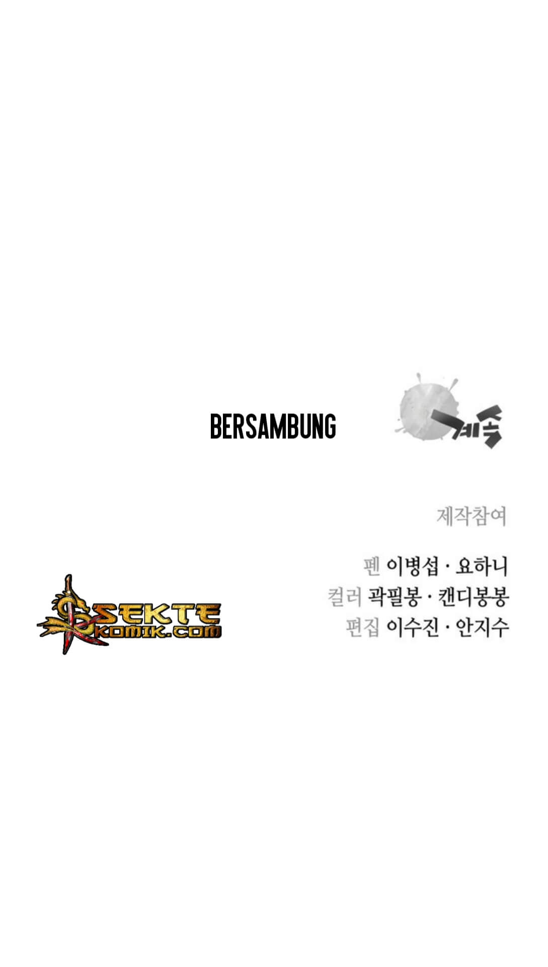 Record of the War God Chapter 26 - halaman 47