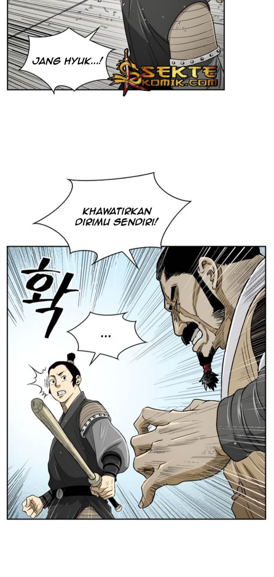 Record of the War God Chapter 26 - halaman 5