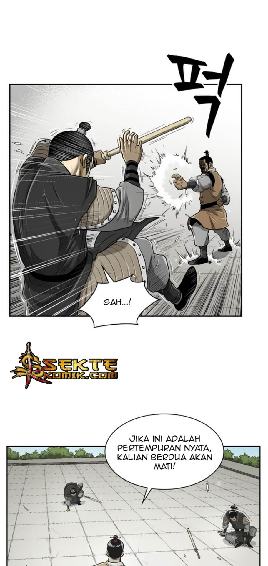 Record of the War God Chapter 26 - halaman 6