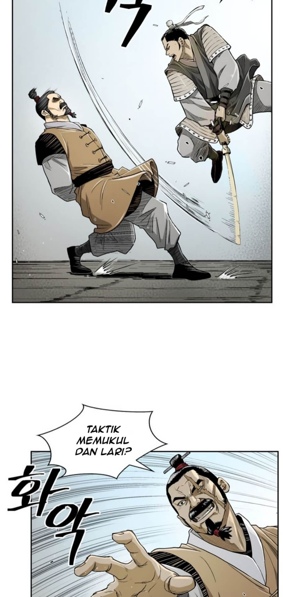 Record of the War God Chapter 26 - halaman 8