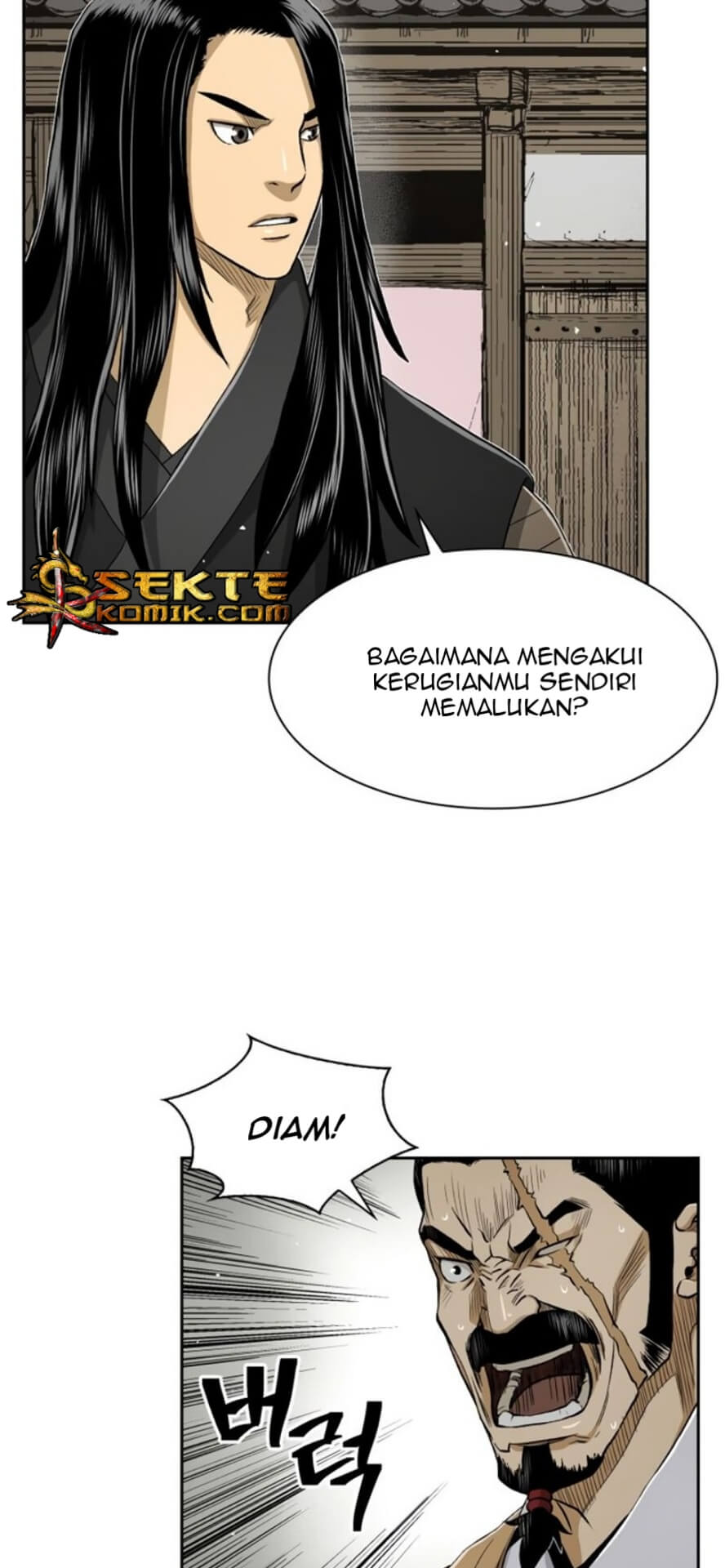 Record of the War God Chapter 27 - halaman 12