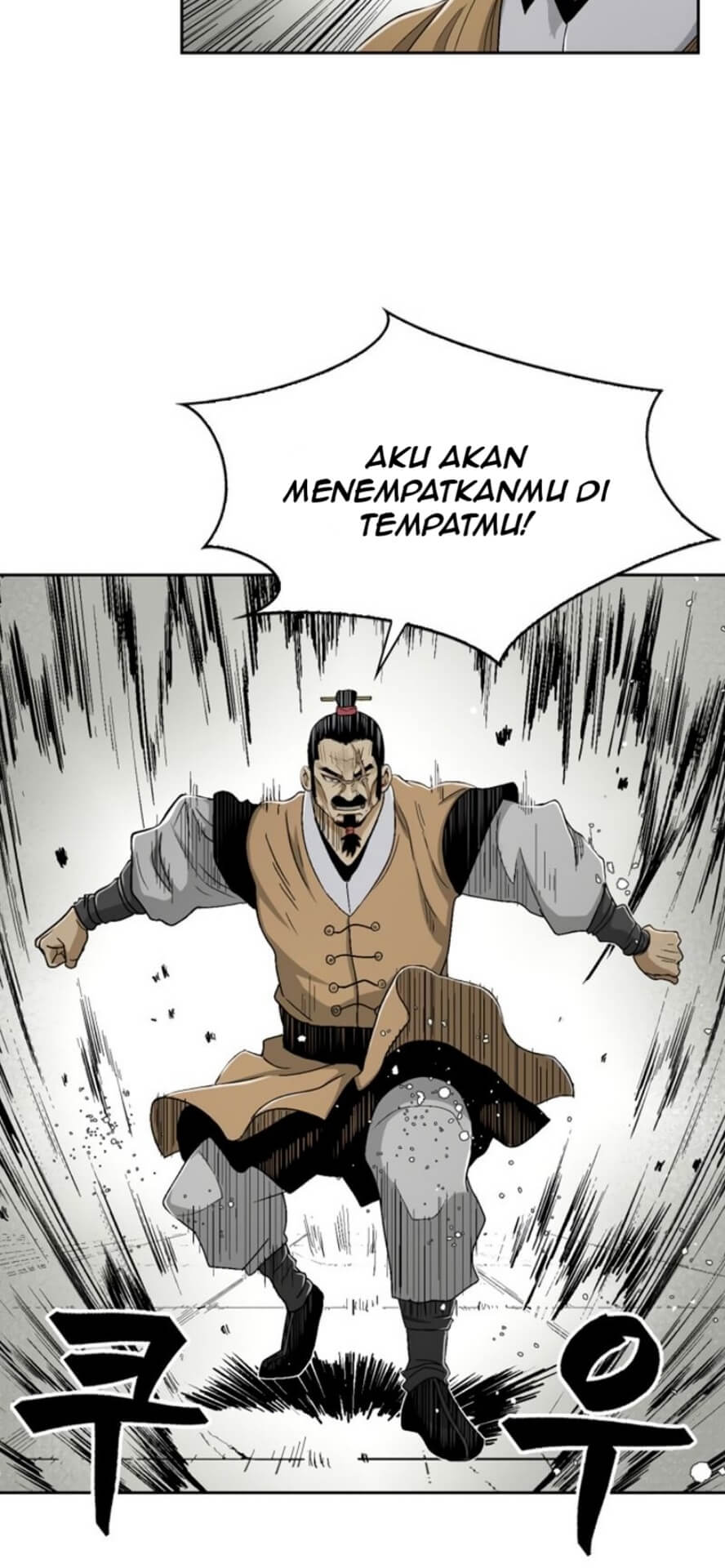 Record of the War God Chapter 27 - halaman 13