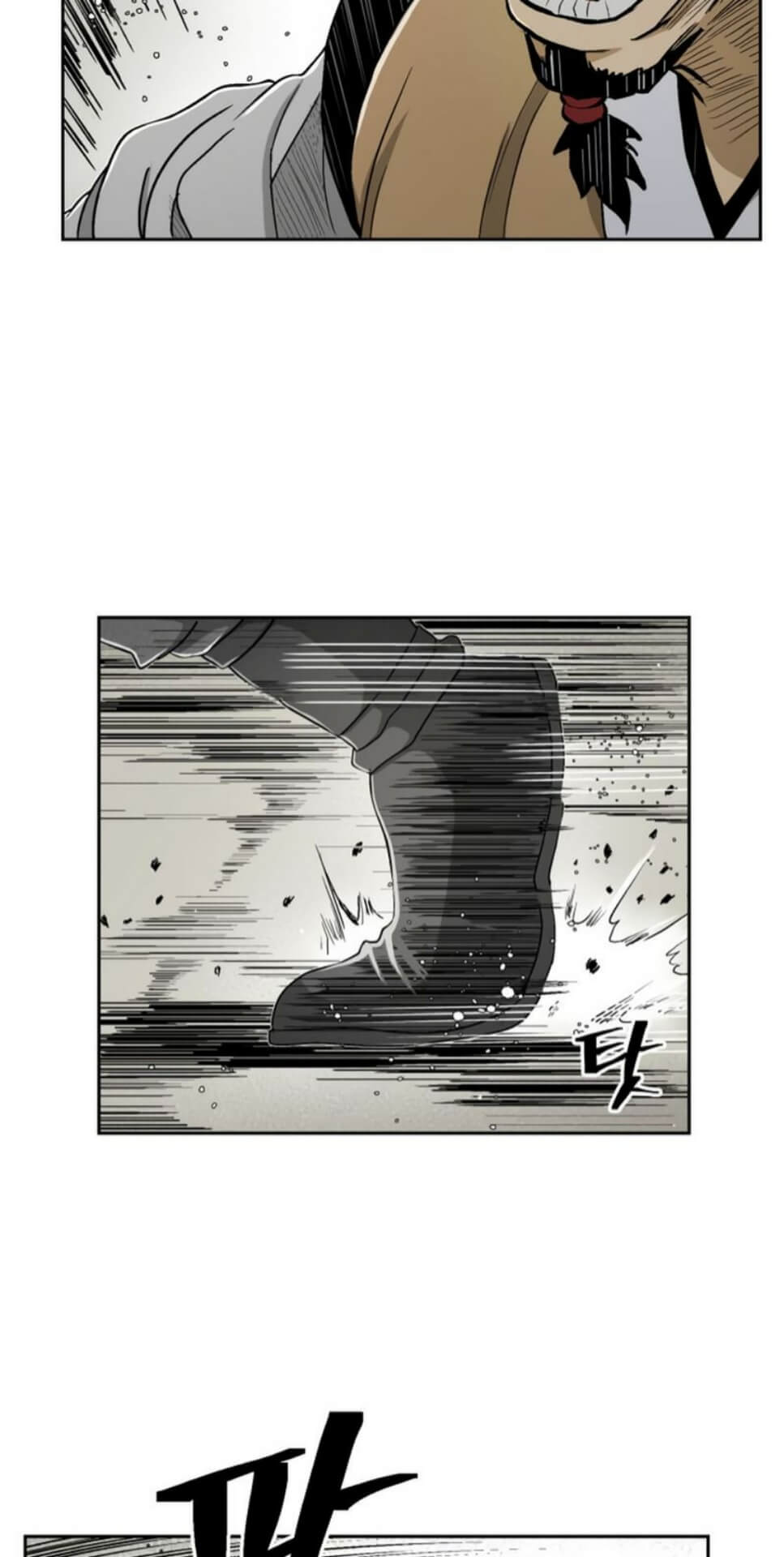 Record of the War God Chapter 27 - halaman 15
